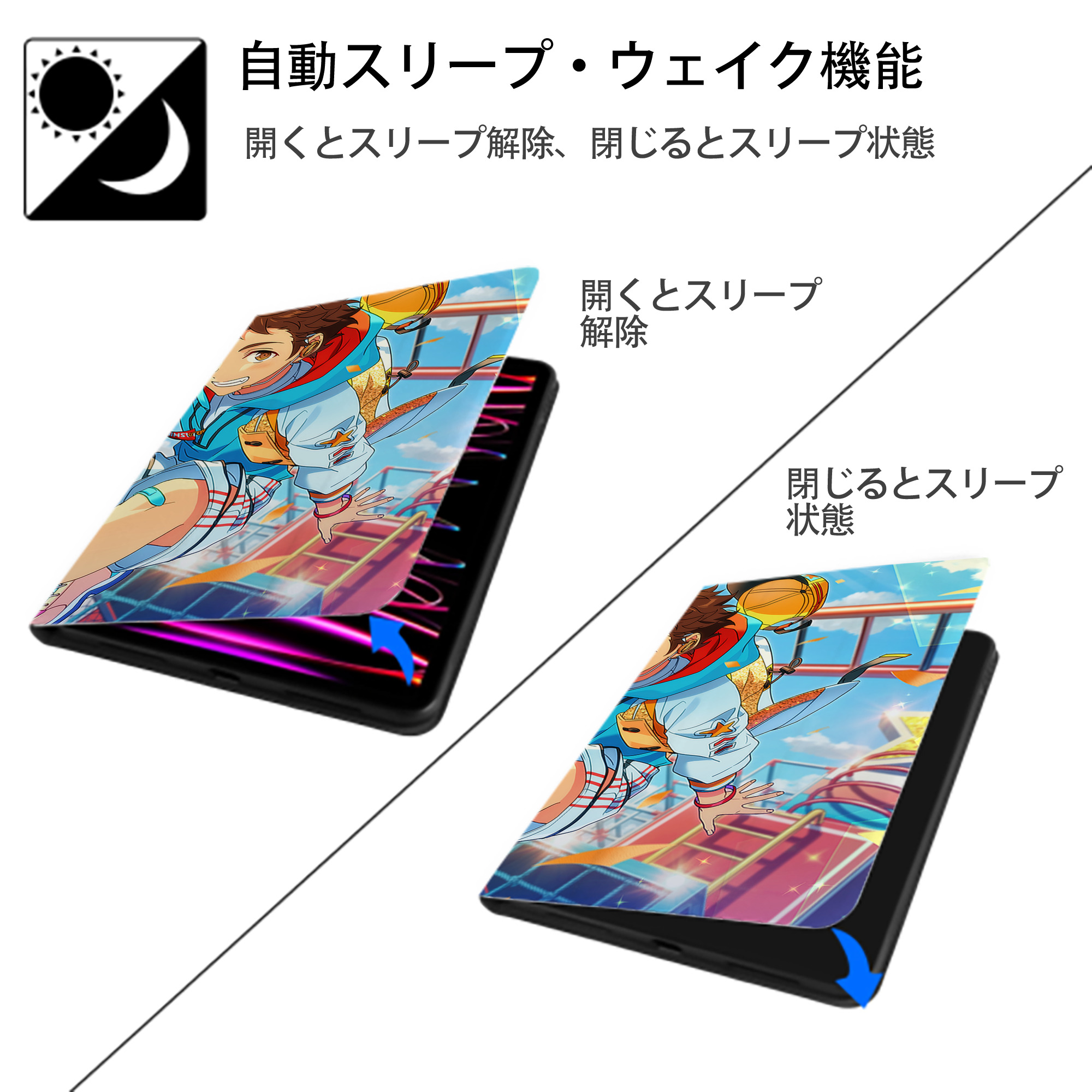 あんさんぶるスターズ! Ensemble Stars IPadケース ペンホルダー付き ブックスタイルデザイン