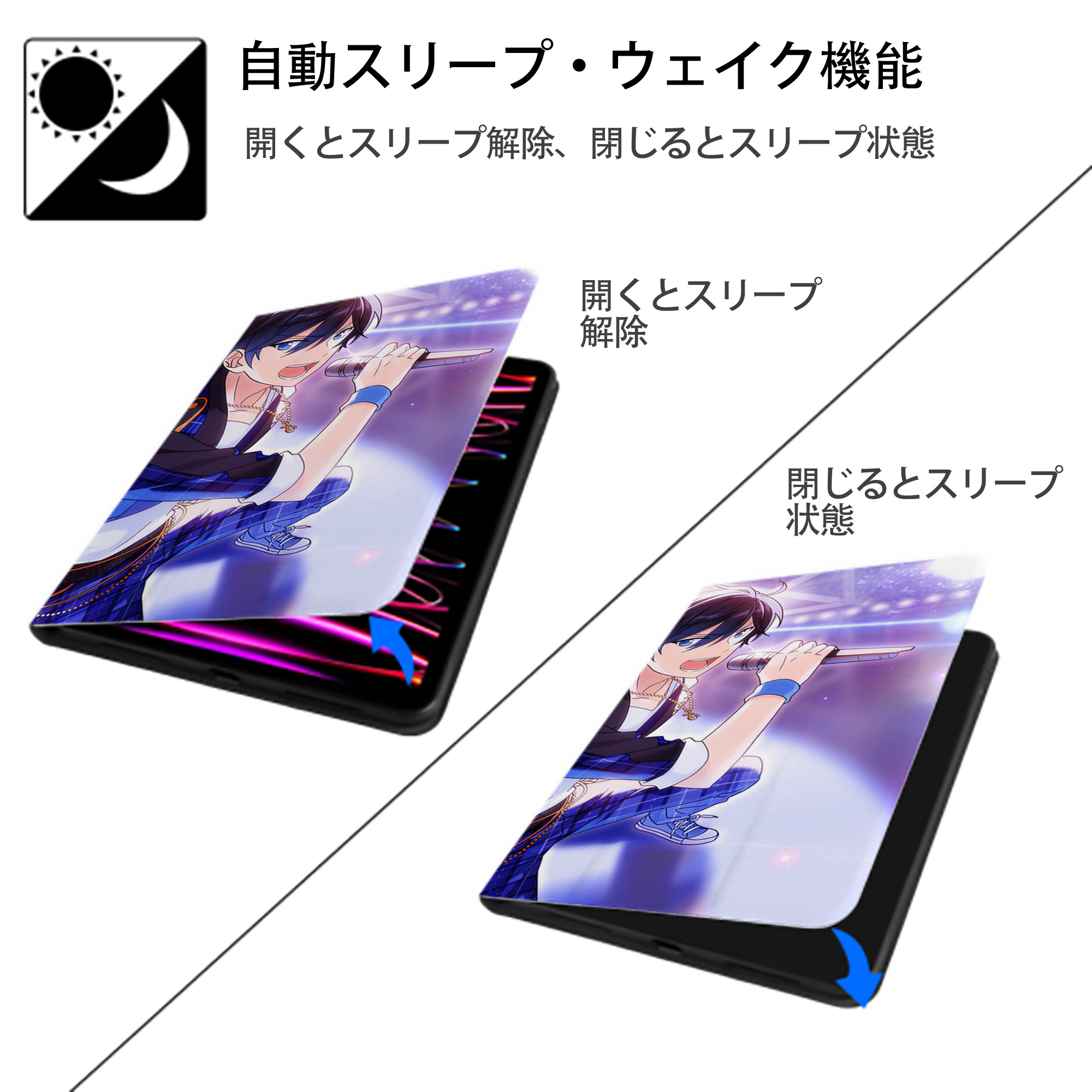 あんさんぶるスターズ! Ensemble Stars IPadケース ペンホルダー付き ブックスタイルデザイン