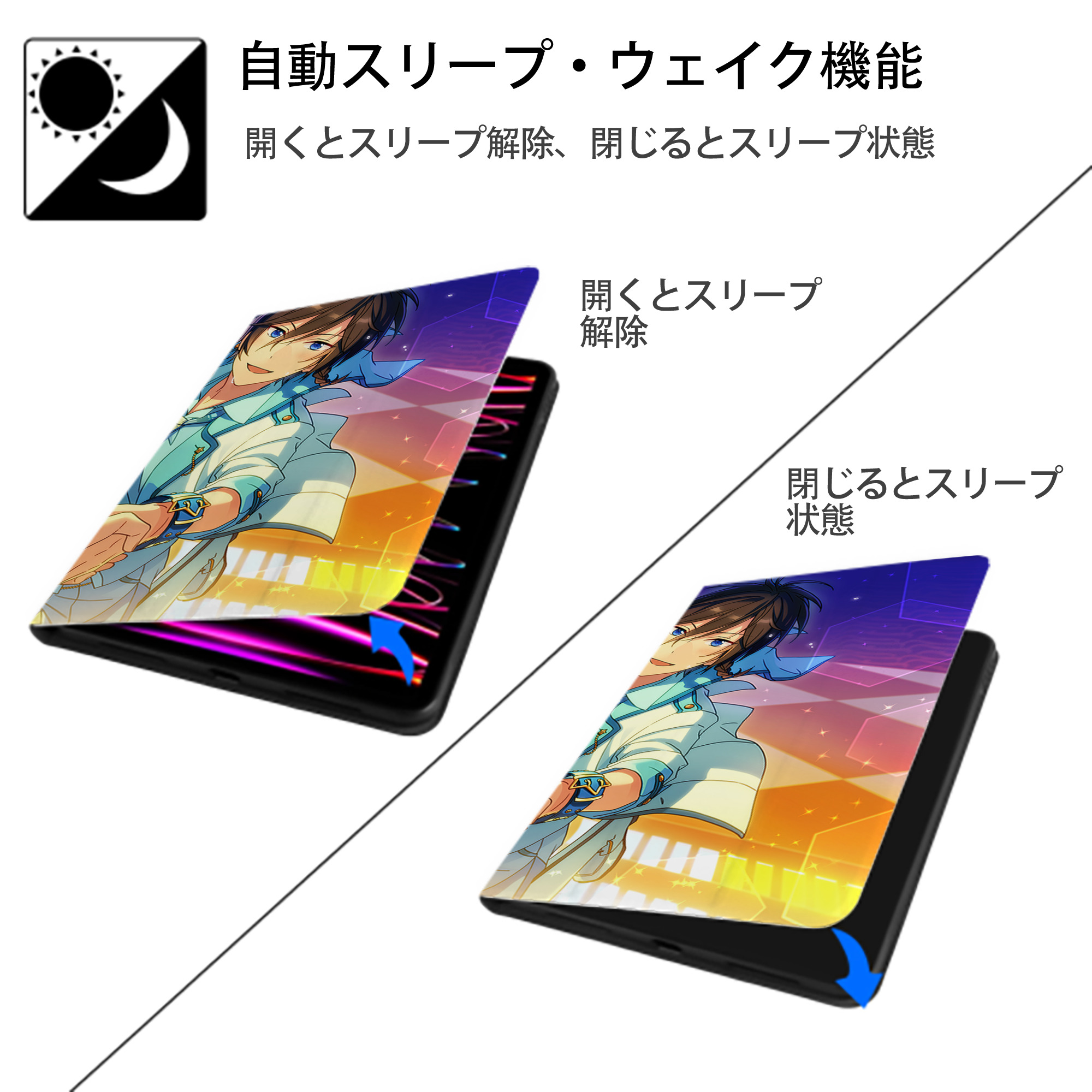 あんさんぶるスターズ! Ensemble Stars IPadケース ペンホルダー付き ブックスタイルデザイン