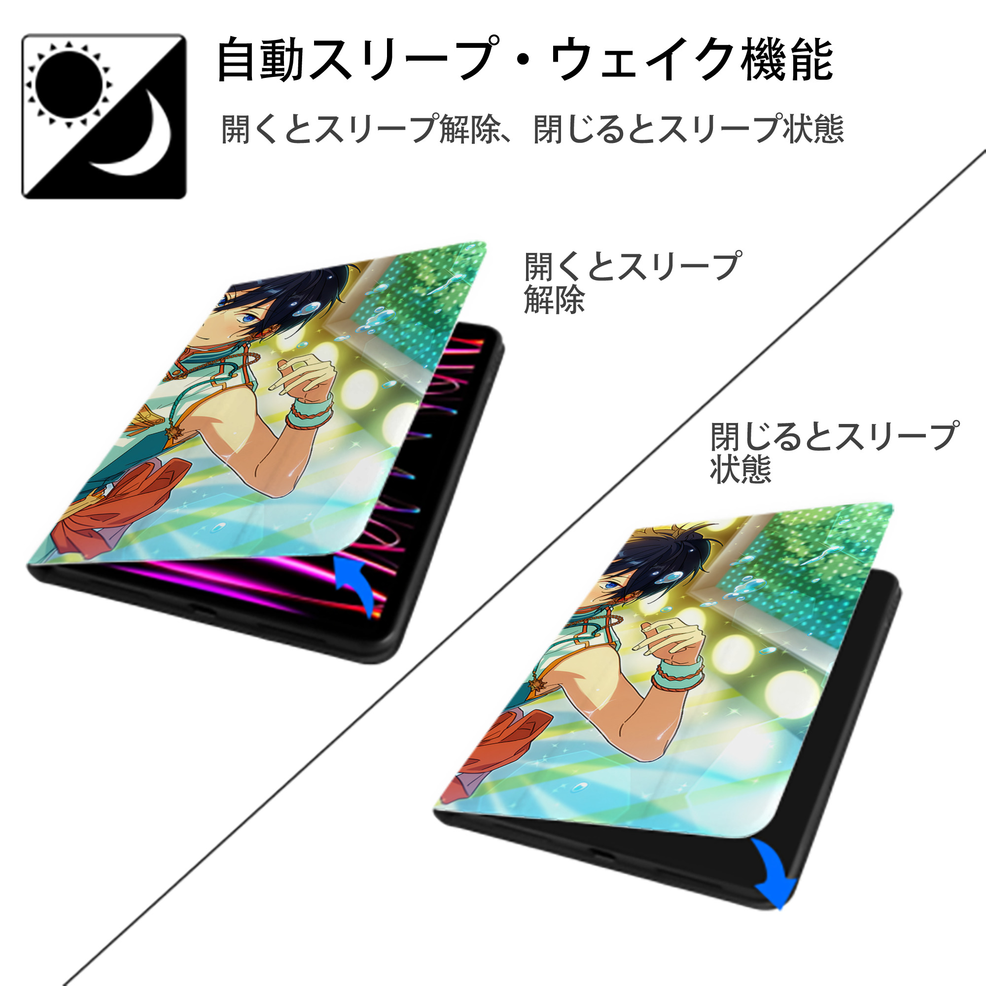 あんさんぶるスターズ! Ensemble Stars IPadケース ペンホルダー付き ブックスタイルデザイン