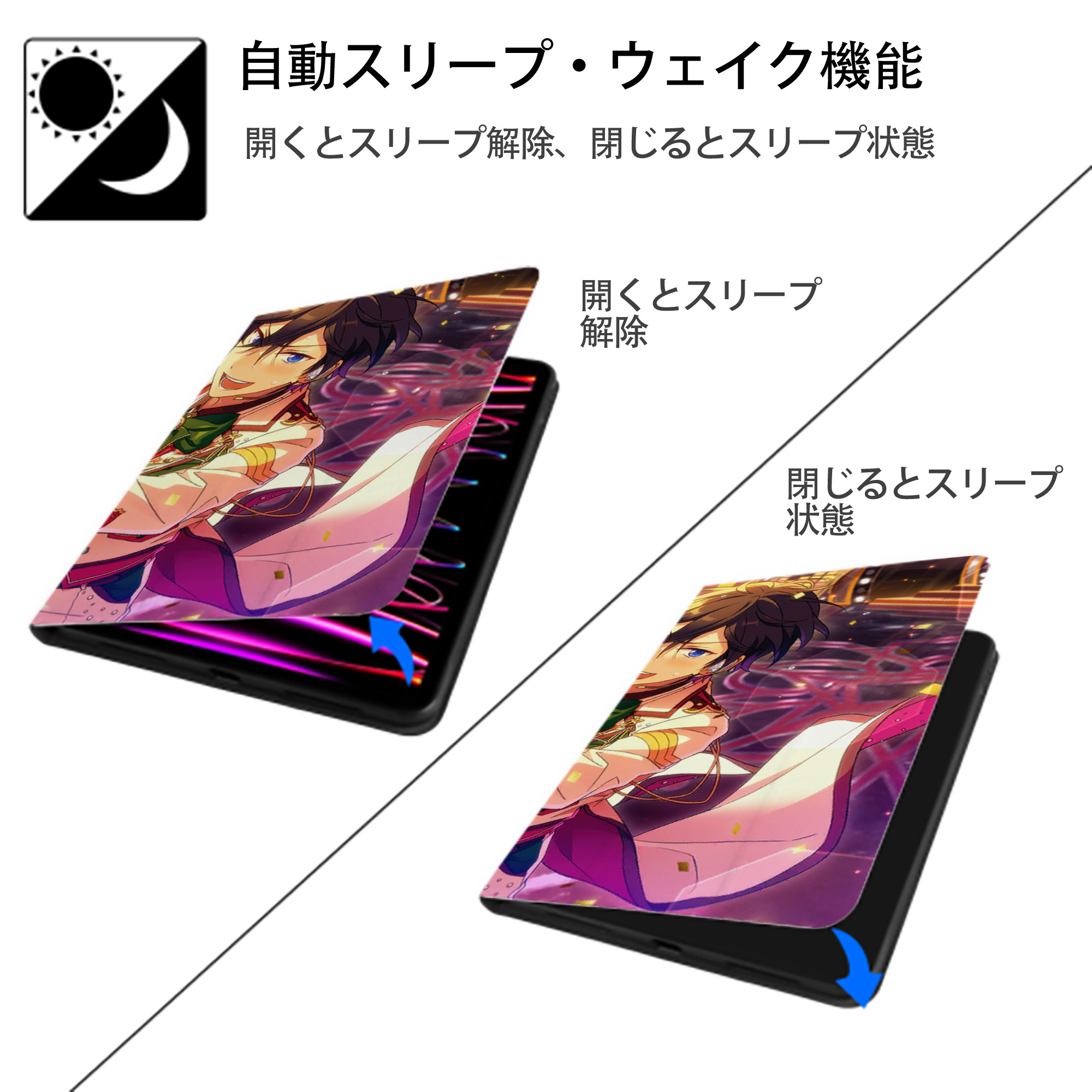 あんさんぶるスターズ! Ensemble Stars IPadケース ペンホルダー付き ブックスタイルデザイン