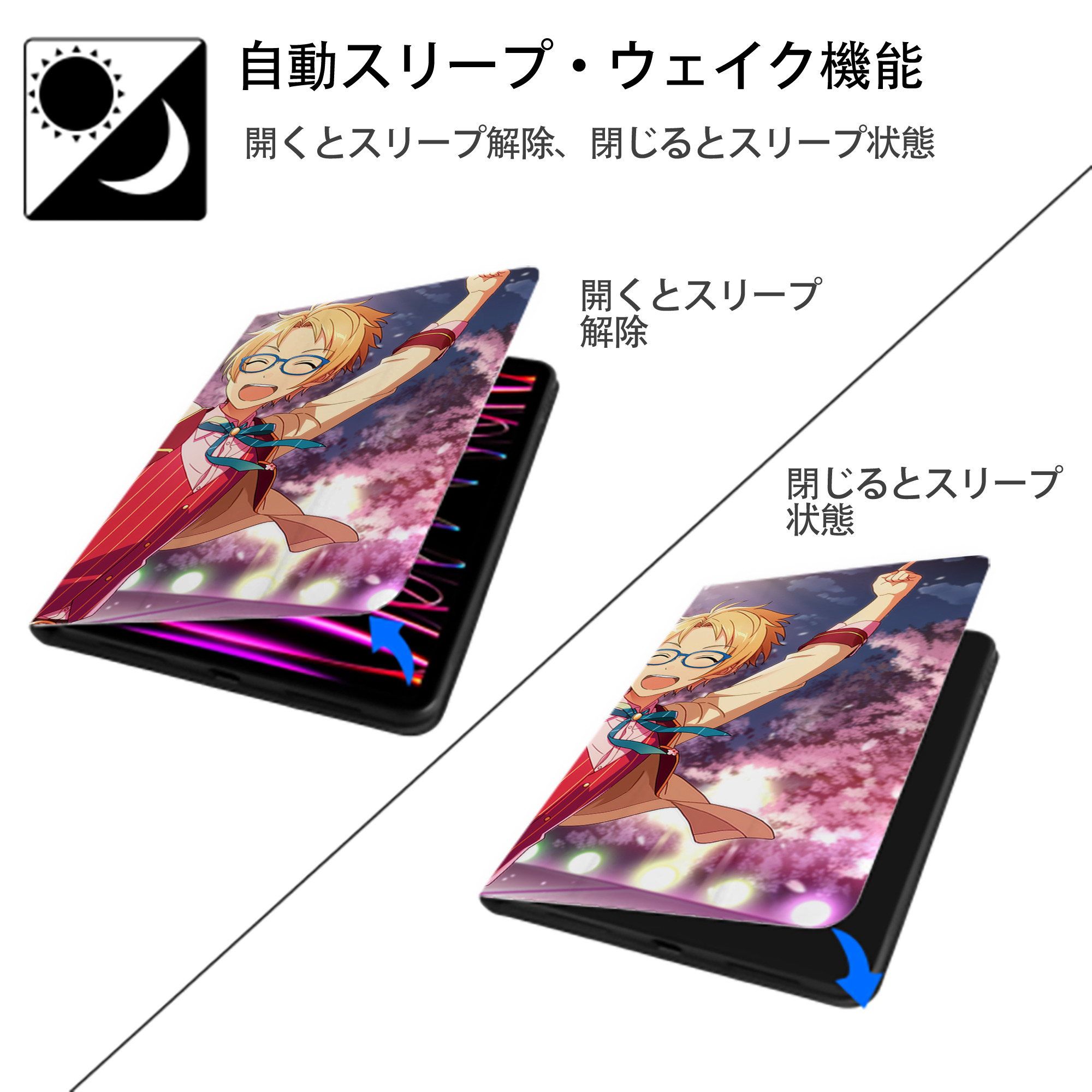 あんさんぶるスターズ! Ensemble Stars IPadケース ペンホルダー付き ブックスタイルデザイン