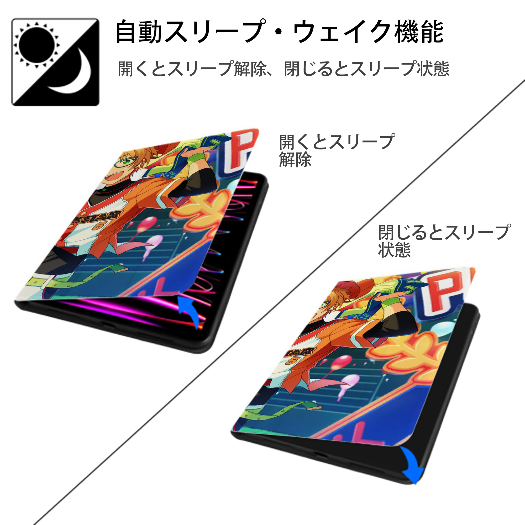 あんさんぶるスターズ! Ensemble Stars IPadケース ペンホルダー付き ブックスタイルデザイン