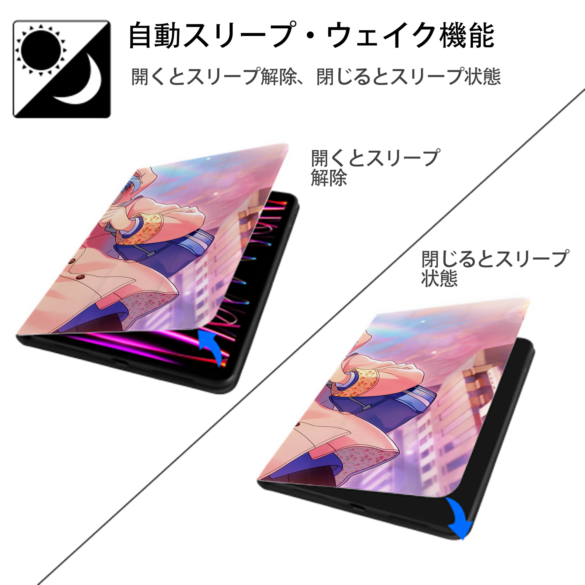 あんさんぶるスターズ! Ensemble Stars IPadケース ペンホルダー付き ブックスタイルデザイン