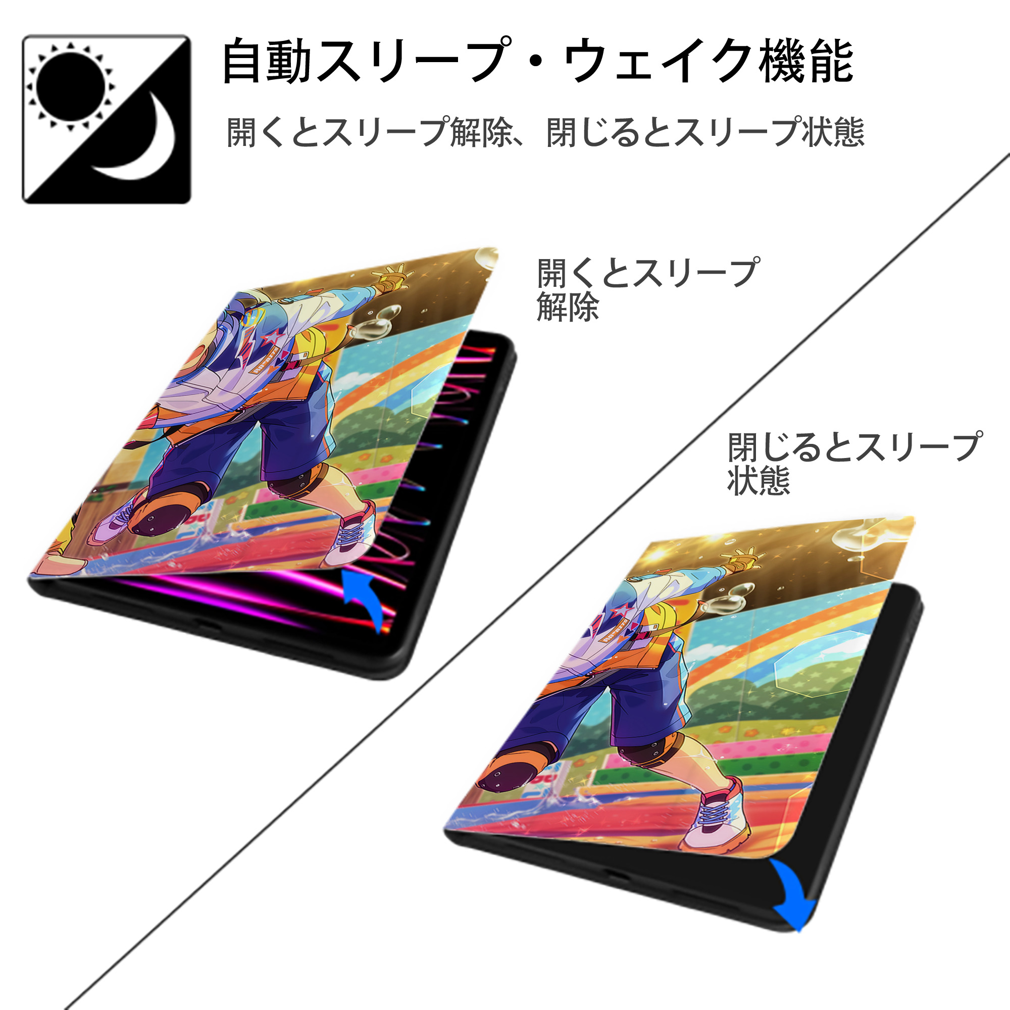 あんさんぶるスターズ! Ensemble Stars IPadケース ペンホルダー付き ブックスタイルデザイン