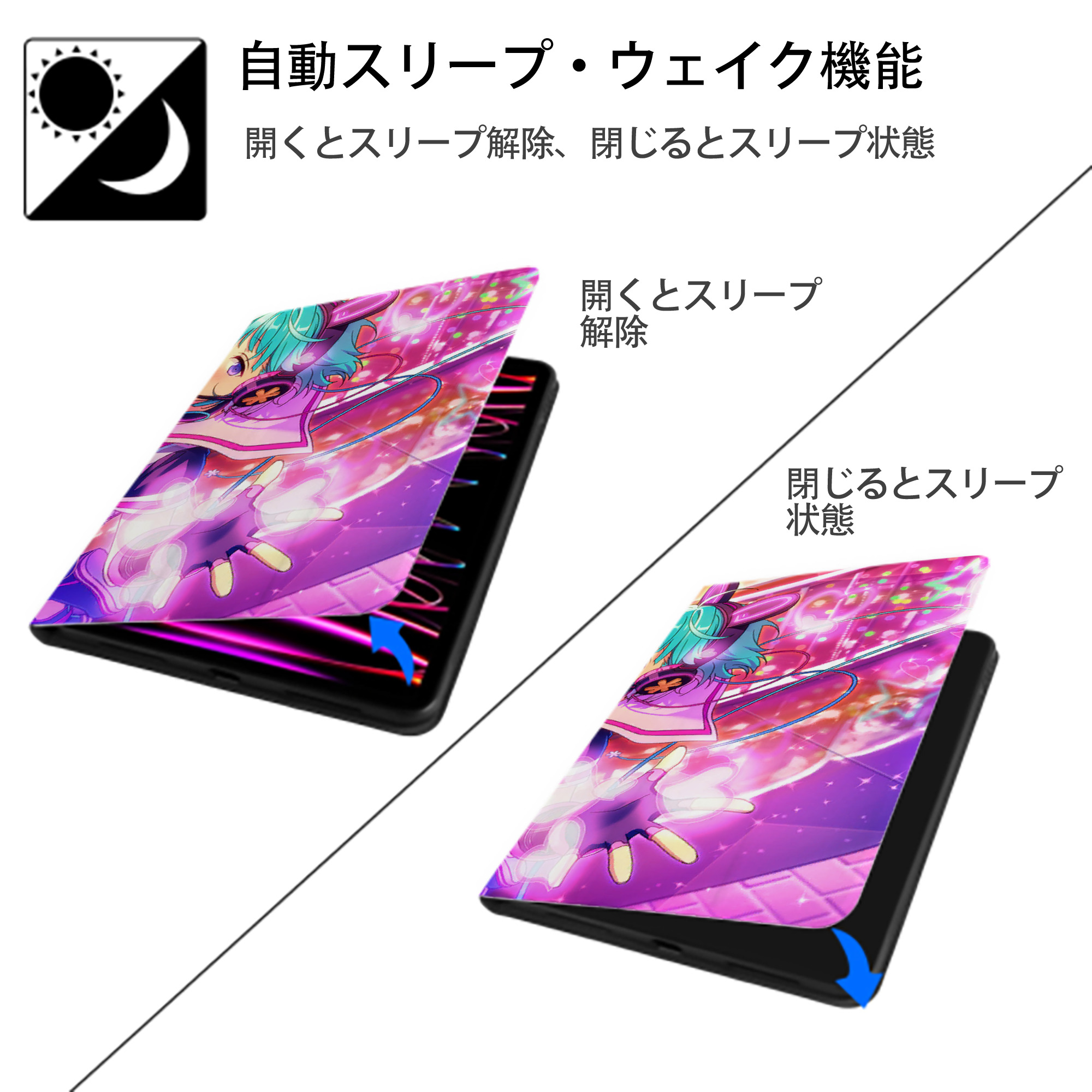 あんさんぶるスターズ! Ensemble Stars IPadケース ペンホルダー付き ブックスタイルデザイン