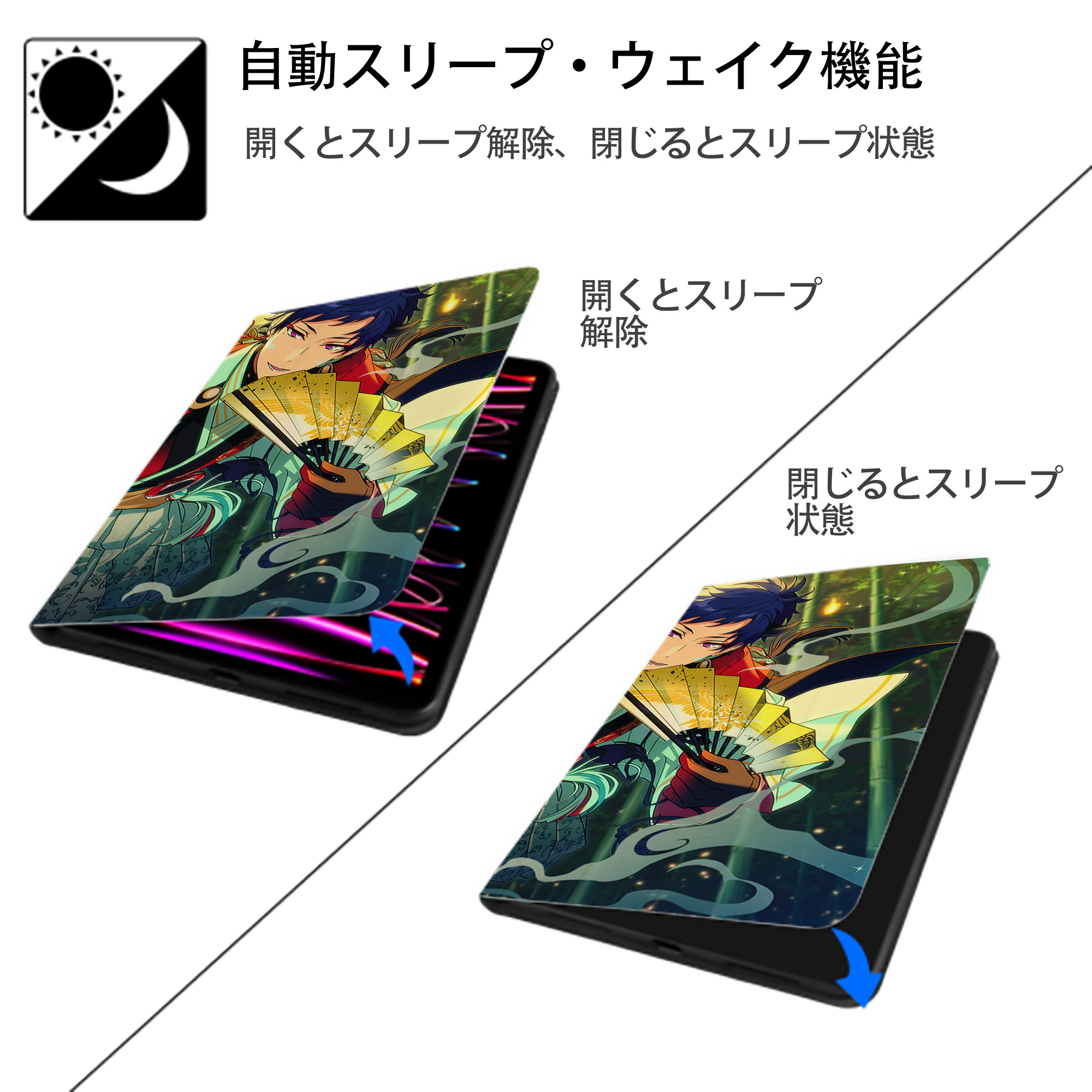 あんさんぶるスターズ! Ensemble Stars IPadケース ペンホルダー付き ブックスタイルデザイン