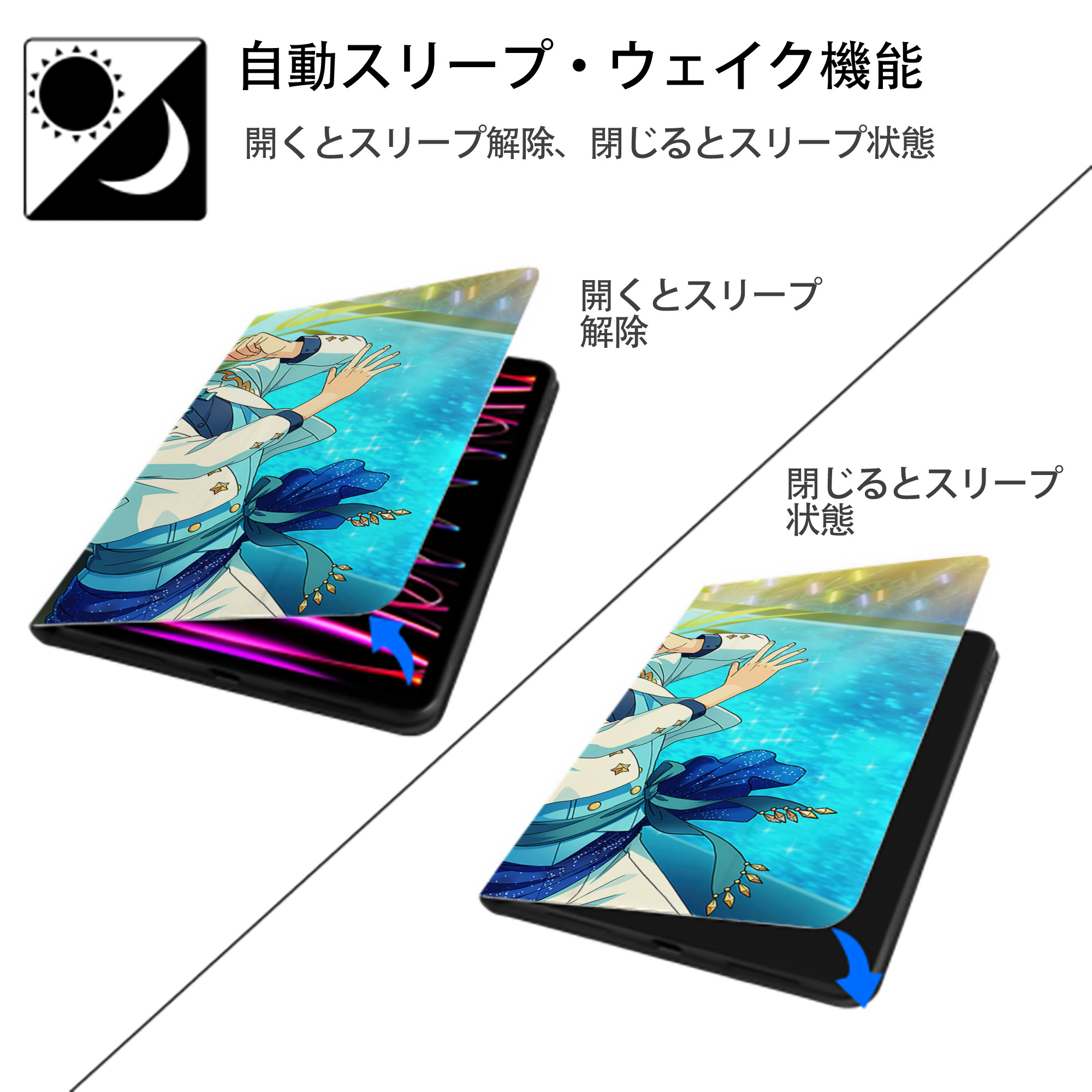 あんさんぶるスターズ! Ensemble Stars IPadケース ペンホルダー付き ブックスタイルデザイン