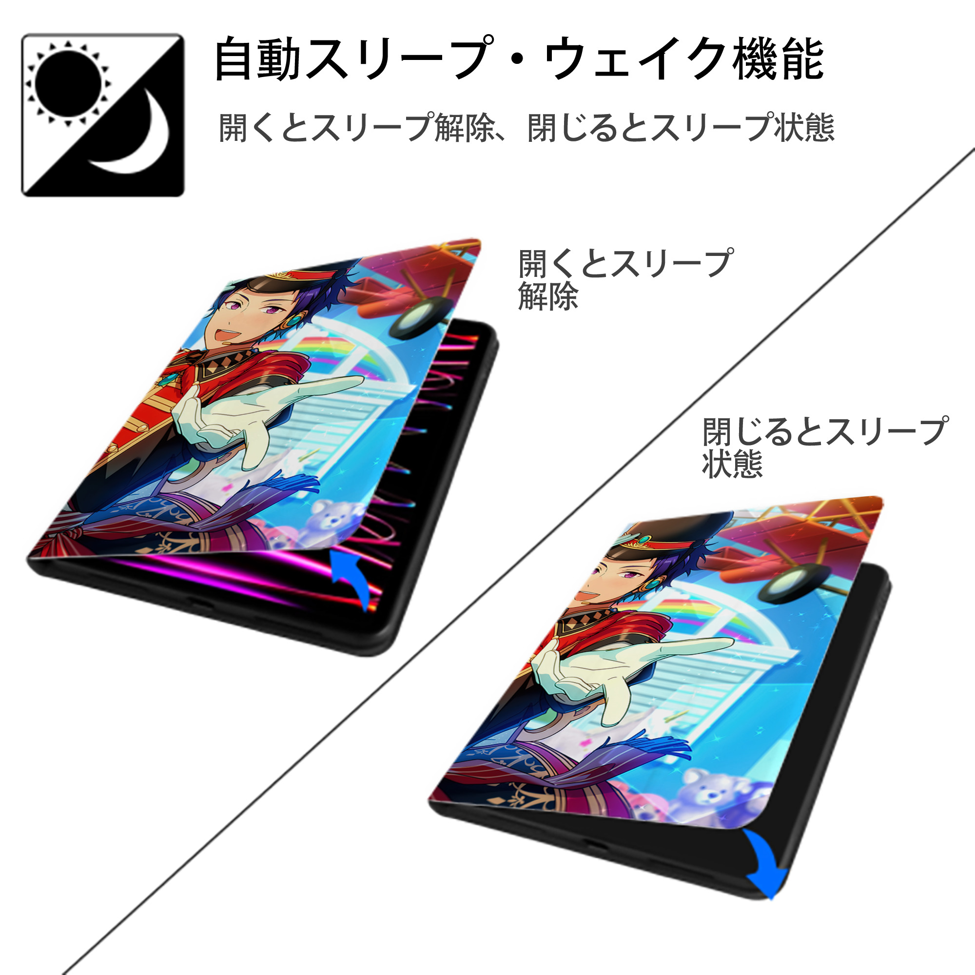 あんさんぶるスターズ! Ensemble Stars IPadケース ペンホルダー付き ブックスタイルデザイン