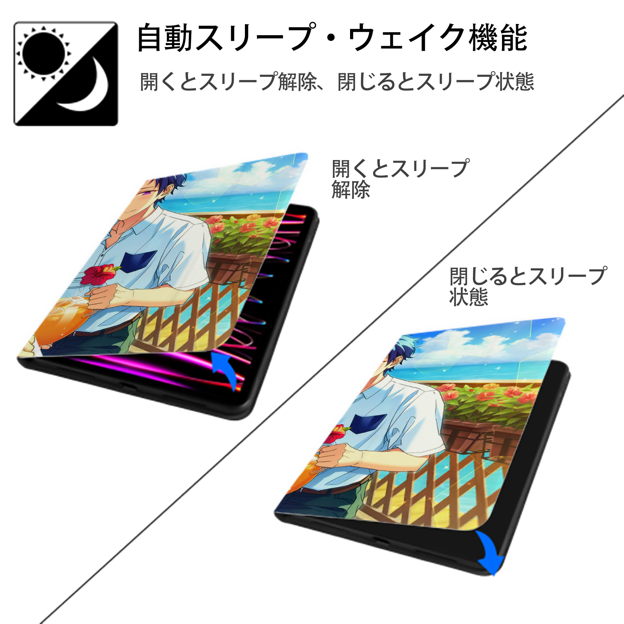 あんさんぶるスターズ! Ensemble Stars IPadケース ペンホルダー付き ブックスタイルデザイン