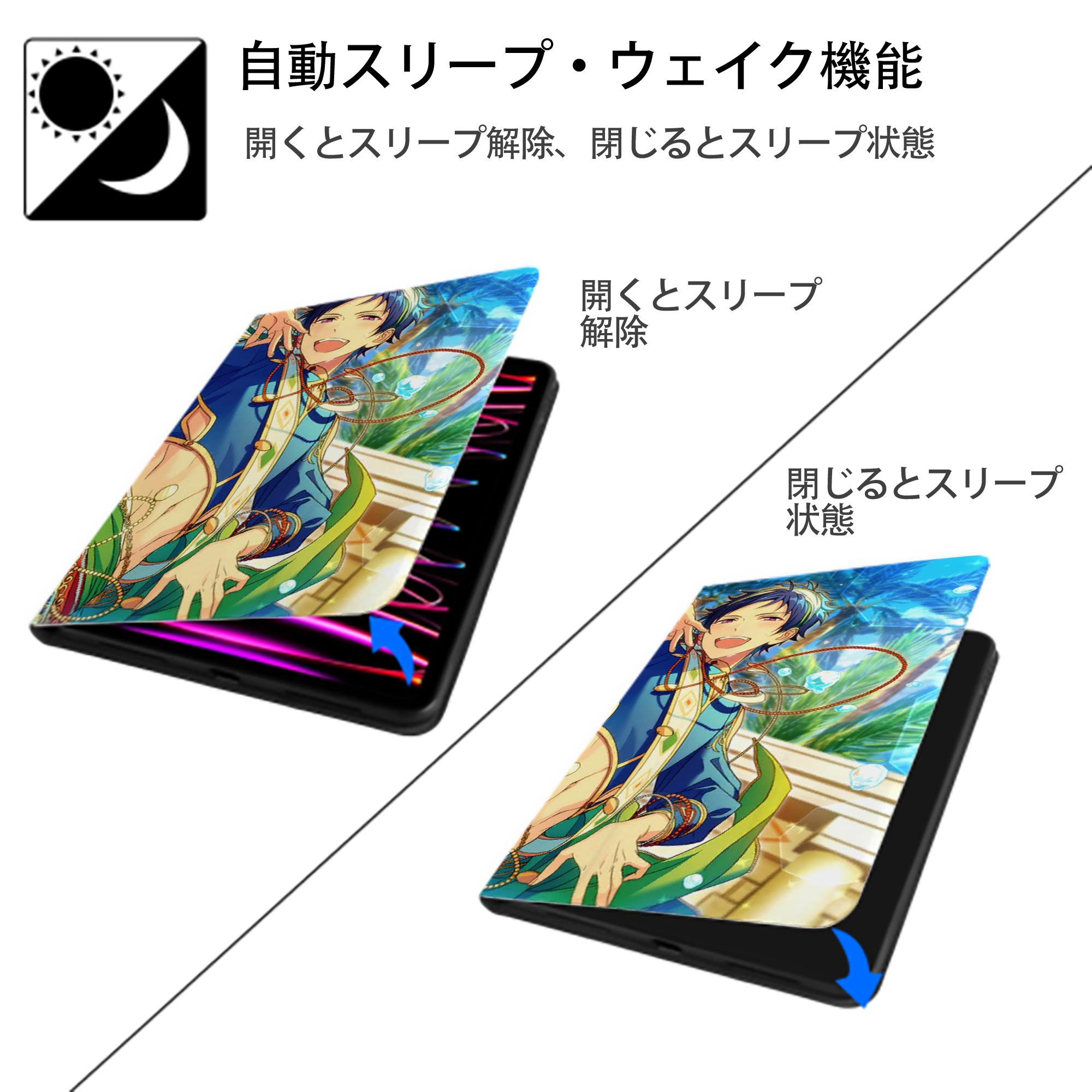 あんさんぶるスターズ! Ensemble Stars IPadケース ペンホルダー付き ブックスタイルデザイン