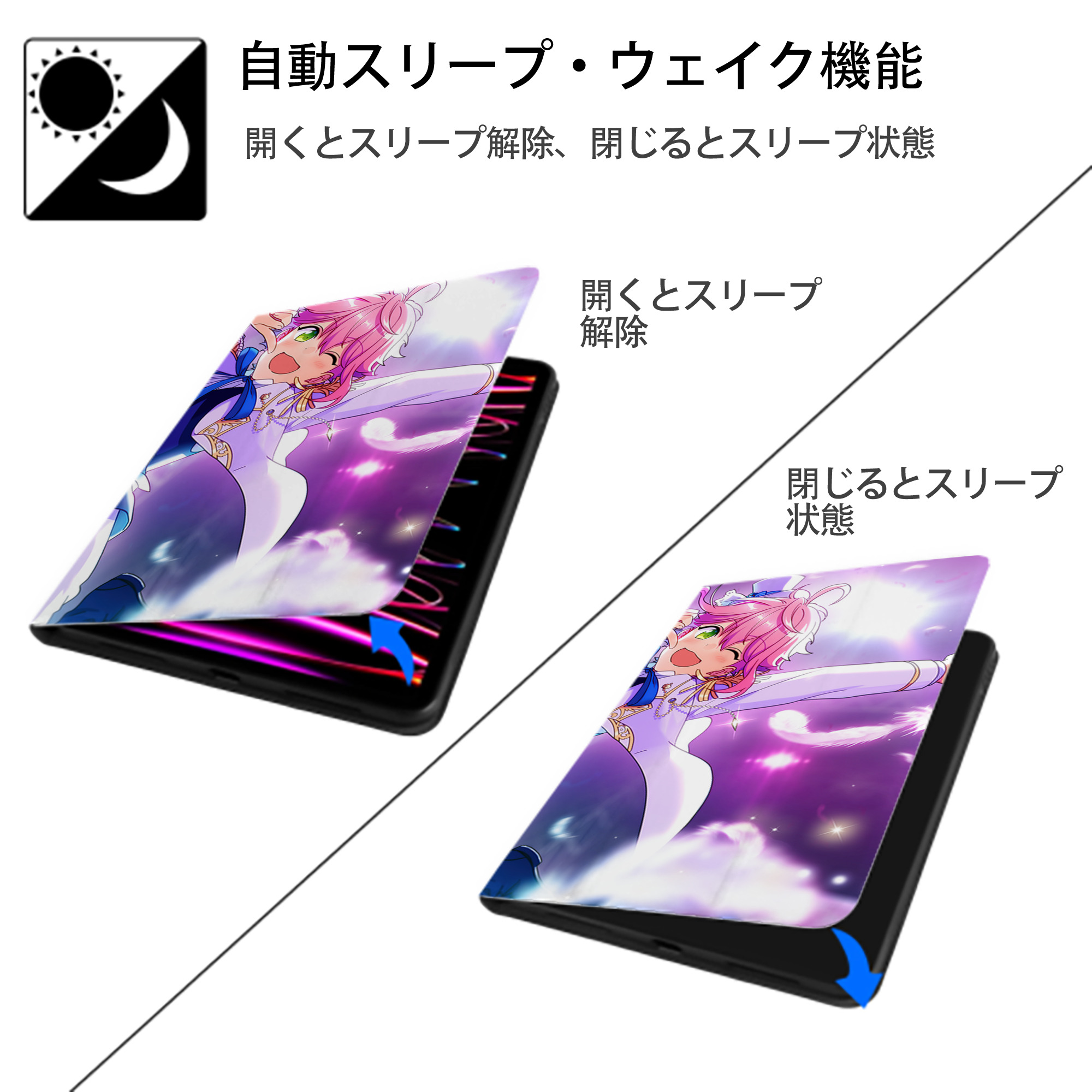 あんさんぶるスターズ! Ensemble Stars IPadケース ペンホルダー付き ブックスタイルデザイン