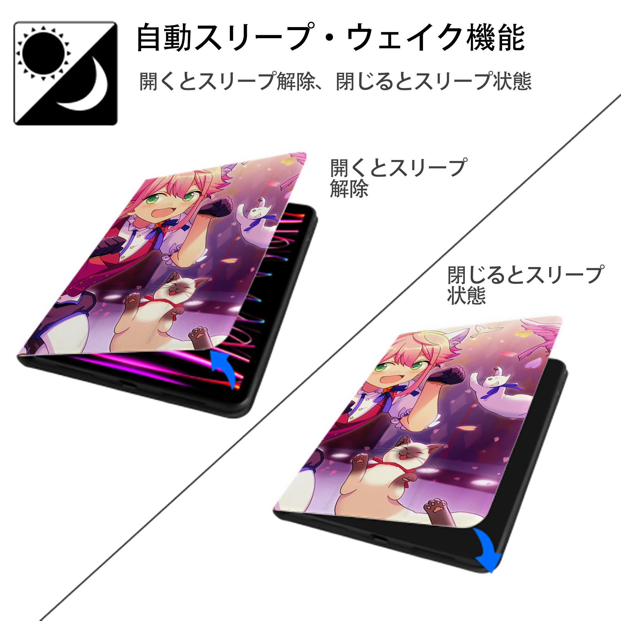 あんさんぶるスターズ! Ensemble Stars IPadケース ペンホルダー付き ブックスタイルデザイン