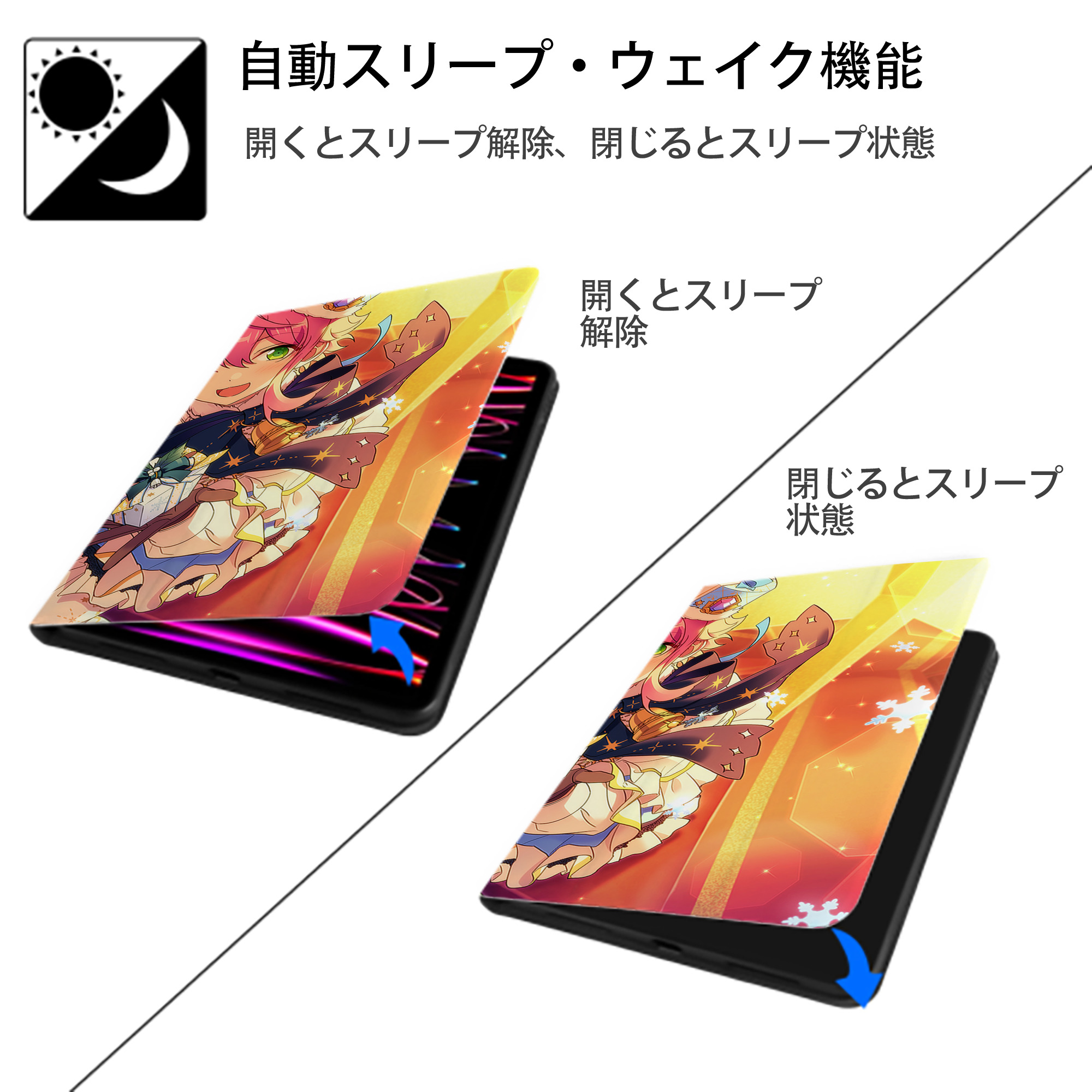 あんさんぶるスターズ! Ensemble Stars IPadケース ペンホルダー付き ブックスタイルデザイン