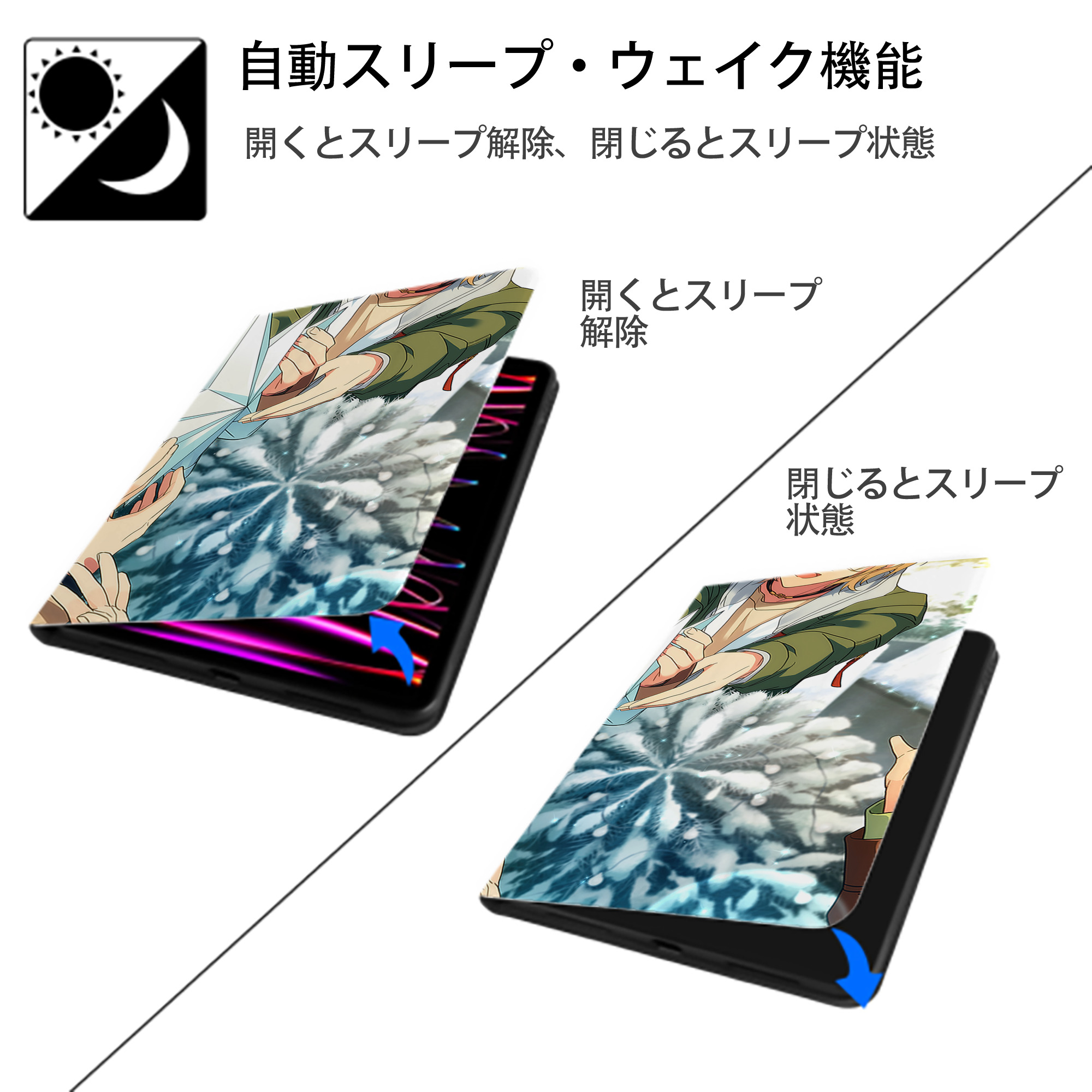 あんさんぶるスターズ! Ensemble Stars IPadケース ペンホルダー付き ブックスタイルデザイン