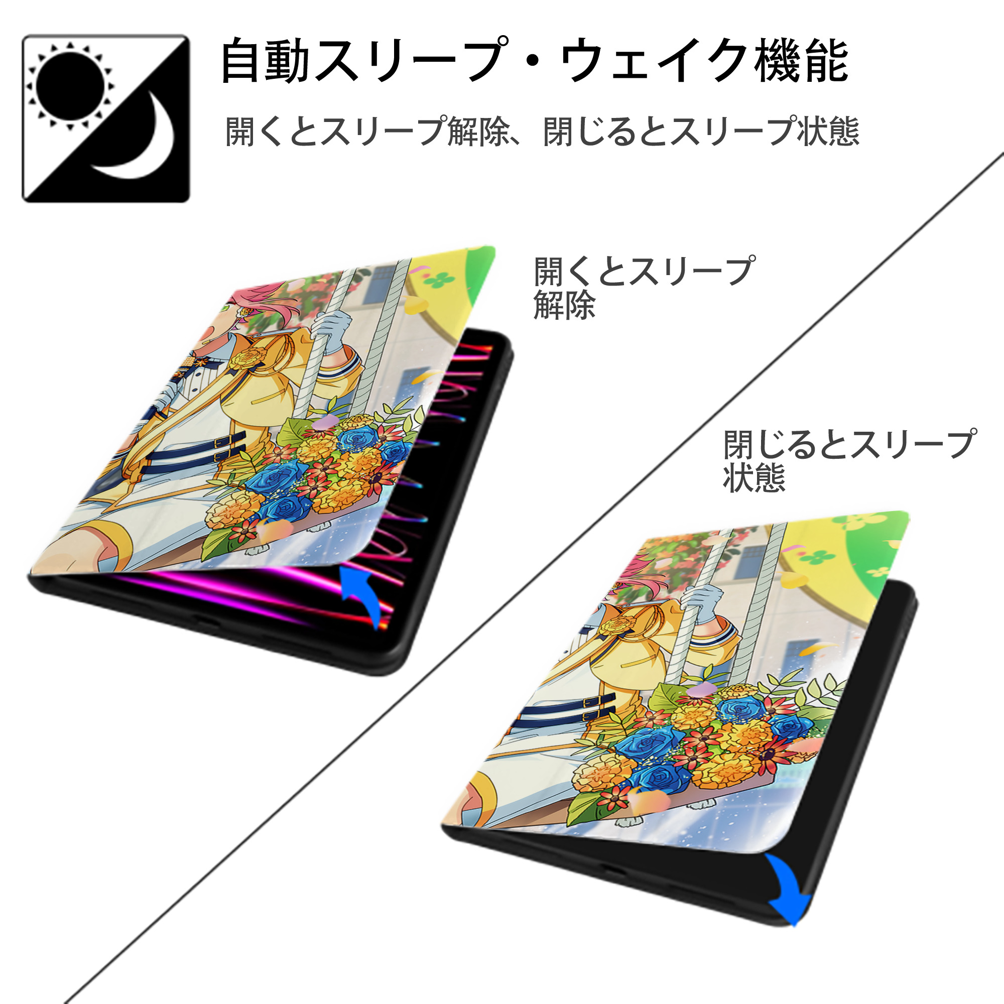 あんさんぶるスターズ! Ensemble Stars IPadケース ペンホルダー付き ブックスタイルデザイン