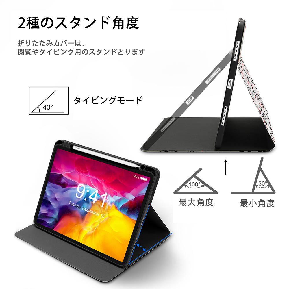 あんさんぶるスターズ! Ensemble Stars IPadケース ペンホルダー付き ブックスタイルデザイン