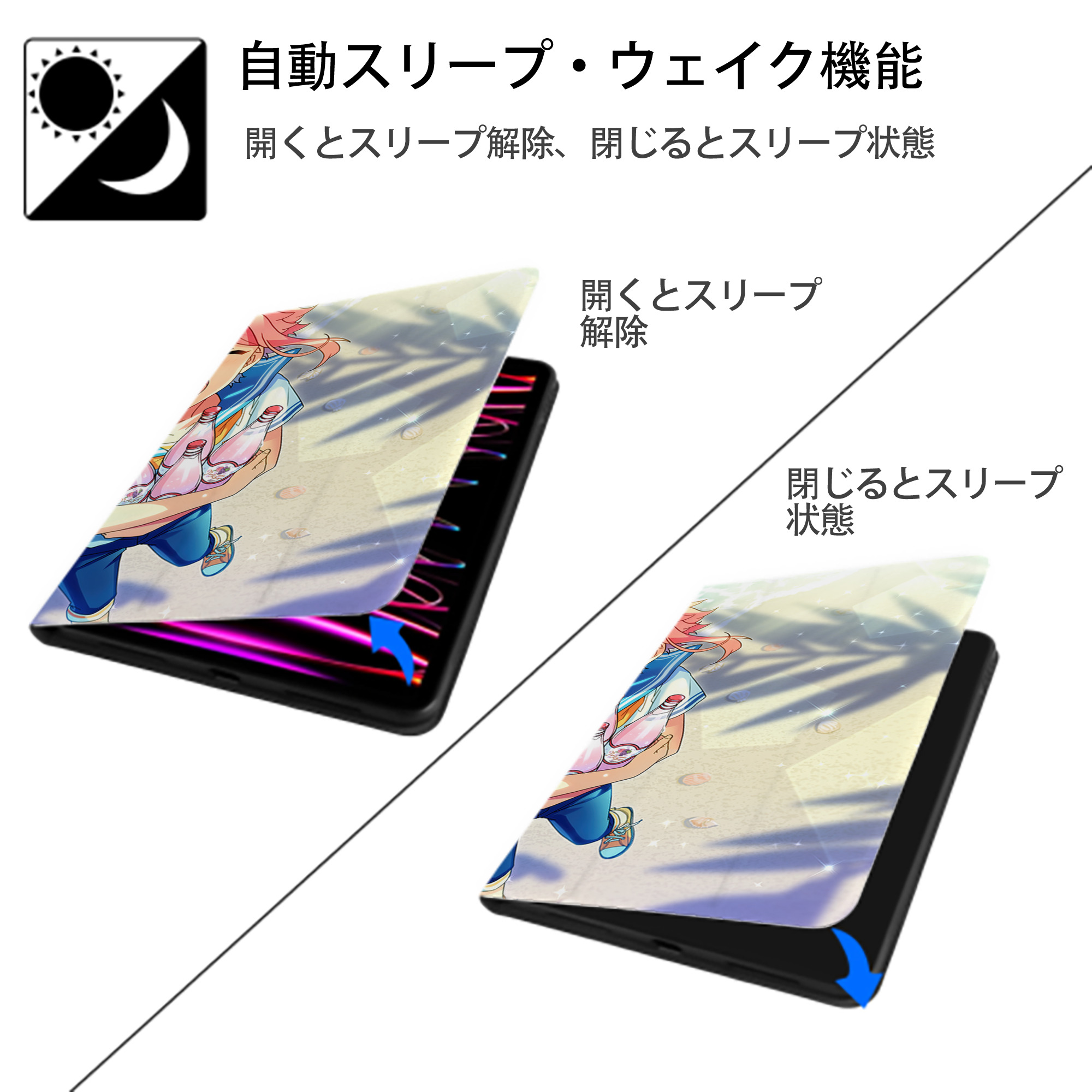 あんさんぶるスターズ! Ensemble Stars IPadケース ペンホルダー付き ブックスタイルデザイン