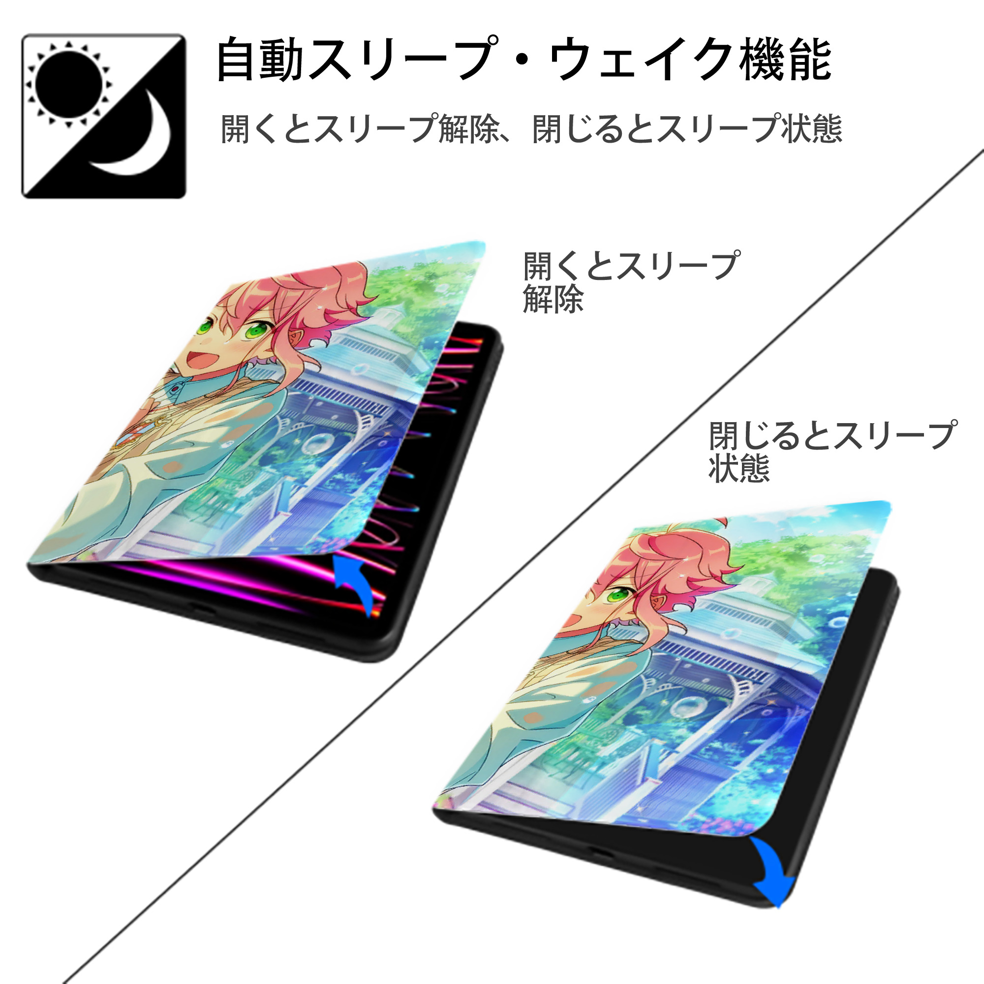 あんさんぶるスターズ! Ensemble Stars IPadケース ペンホルダー付き ブックスタイルデザイン