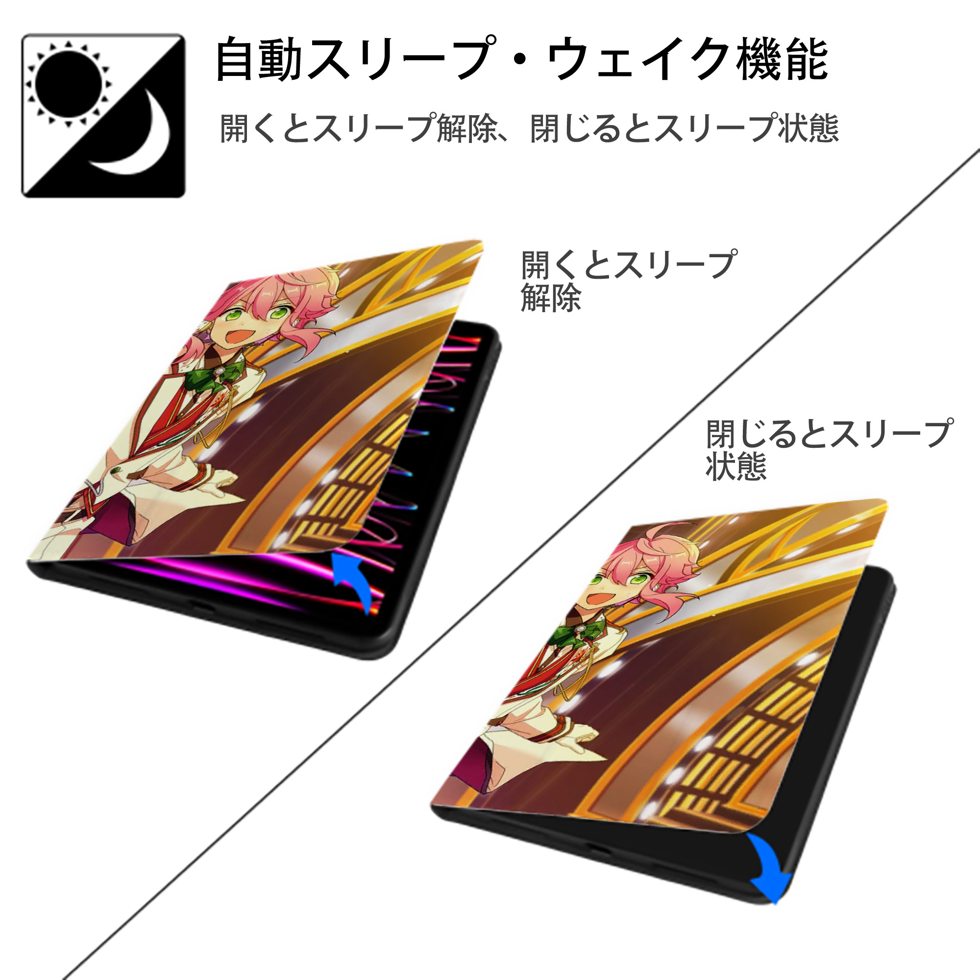 あんさんぶるスターズ! Ensemble Stars IPadケース ペンホルダー付き ブックスタイルデザイン