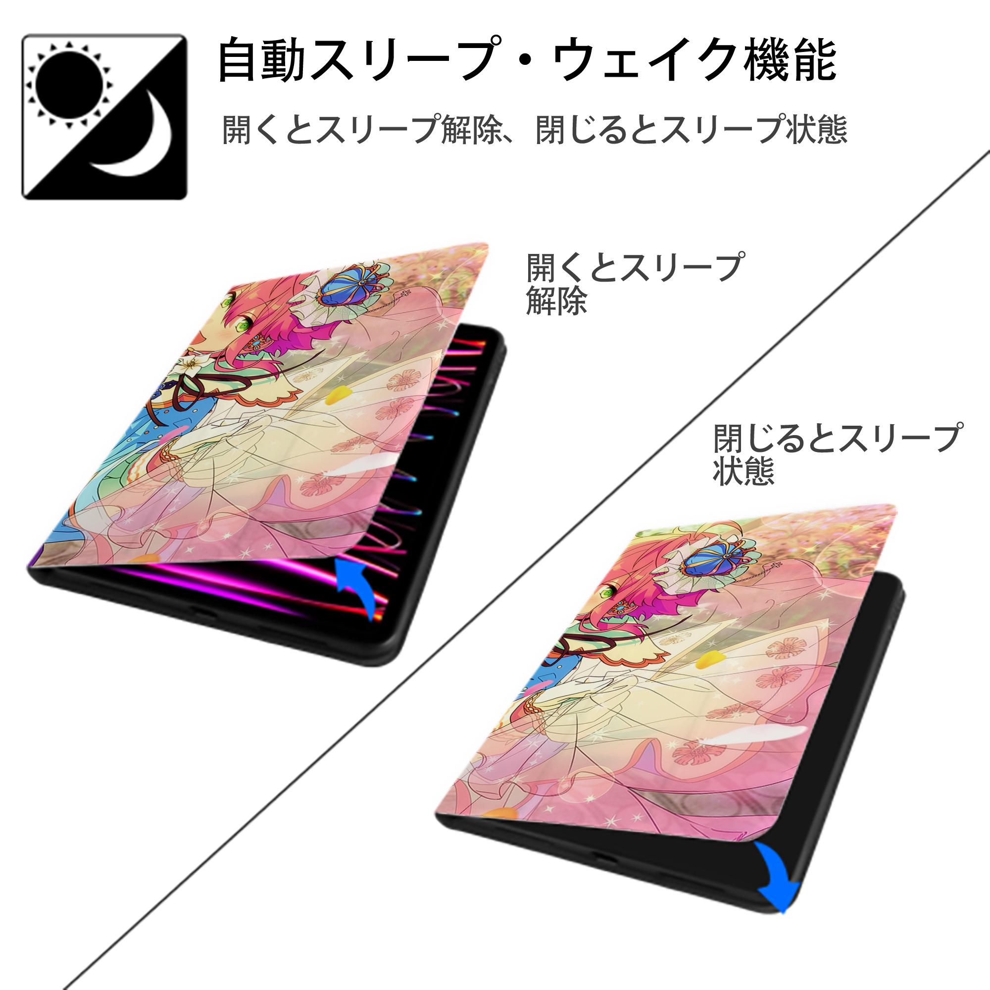 あんさんぶるスターズ! Ensemble Stars IPadケース ペンホルダー付き ブックスタイルデザイン