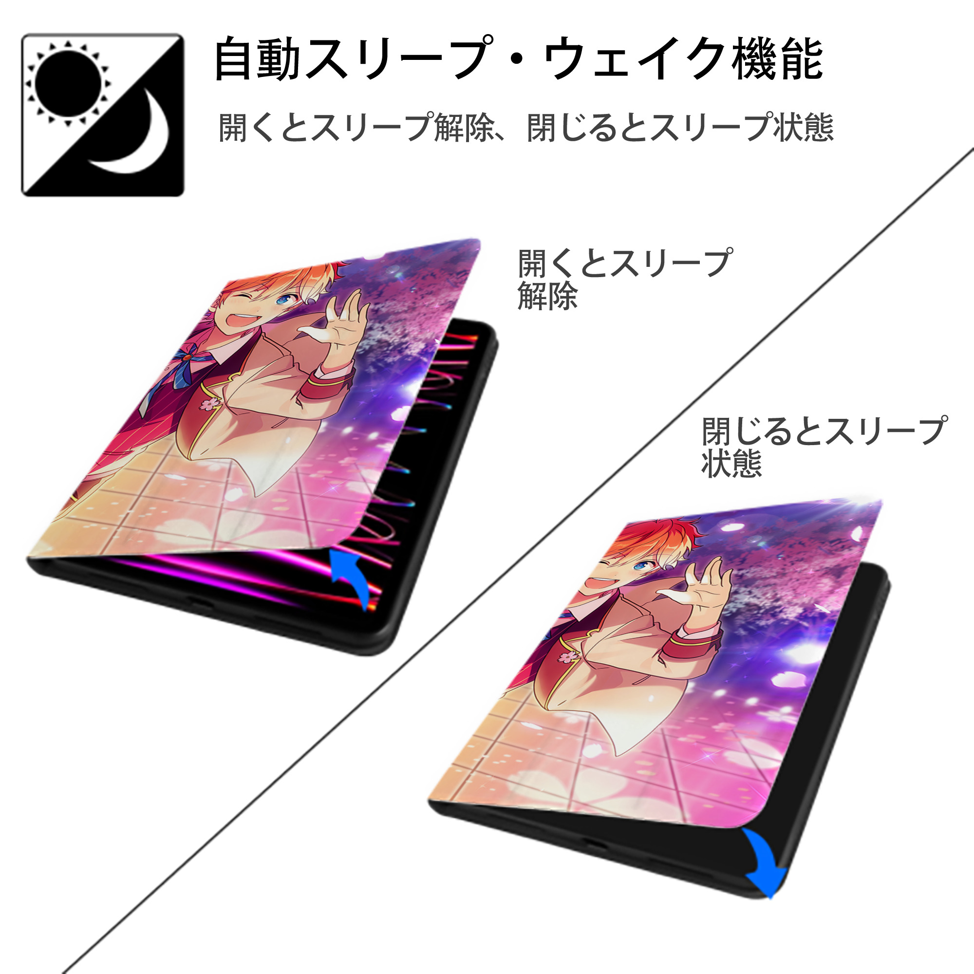 あんさんぶるスターズ! Ensemble Stars IPadケース ペンホルダー付き ブックスタイルデザイン