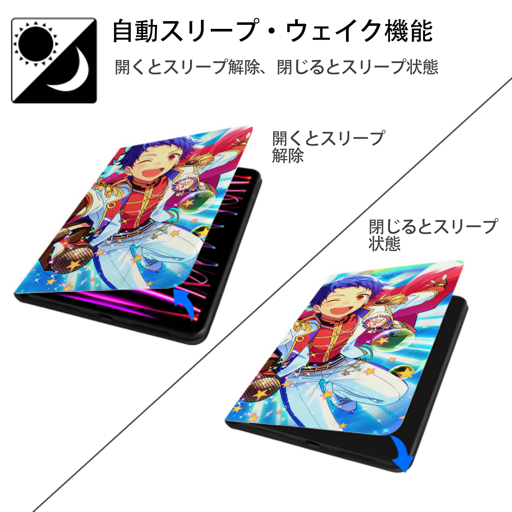 あんさんぶるスターズ! Ensemble Stars IPadケース ペンホルダー付き ブックスタイルデザイン