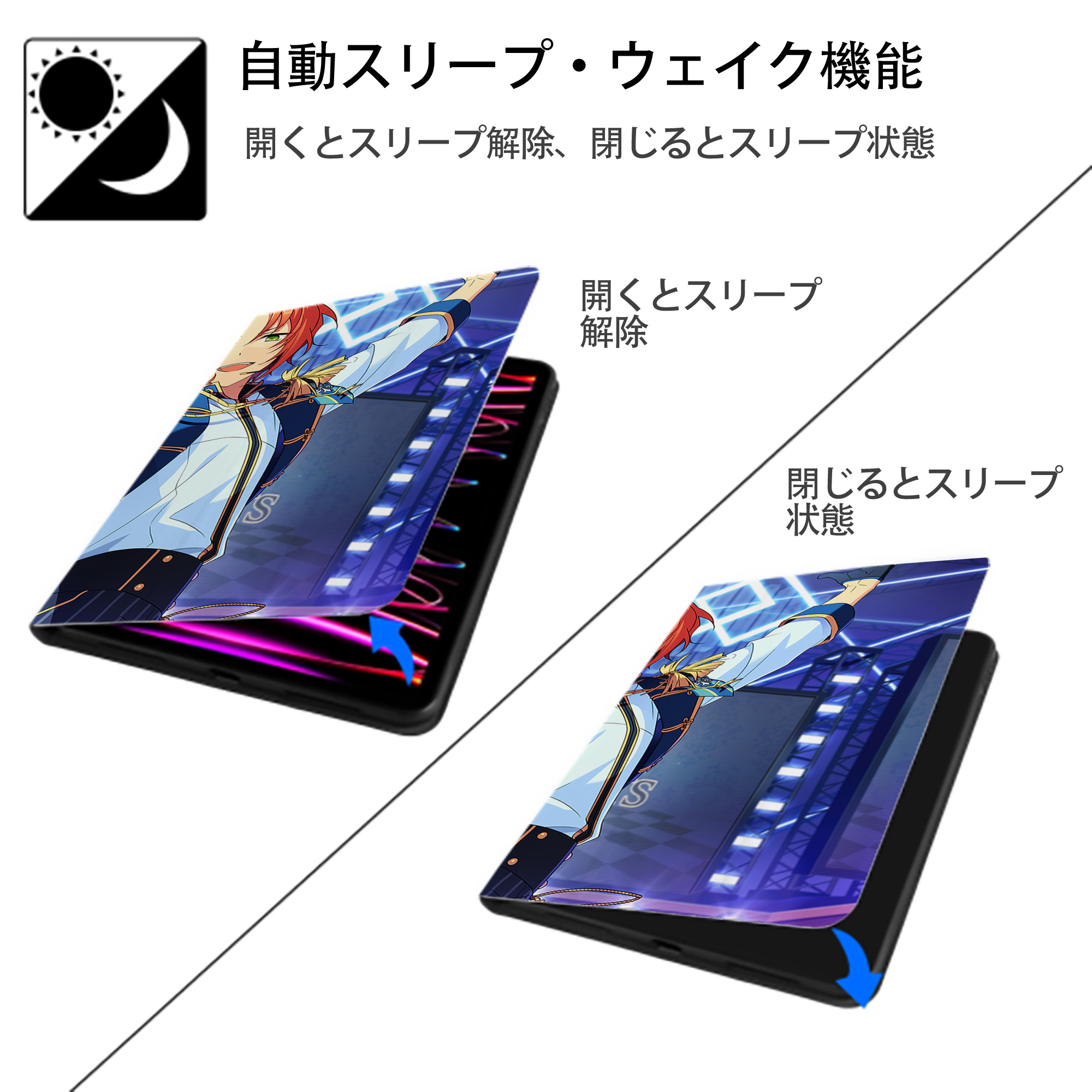 あんさんぶるスターズ! Ensemble Stars IPadケース ペンホルダー付き ブックスタイルデザイン