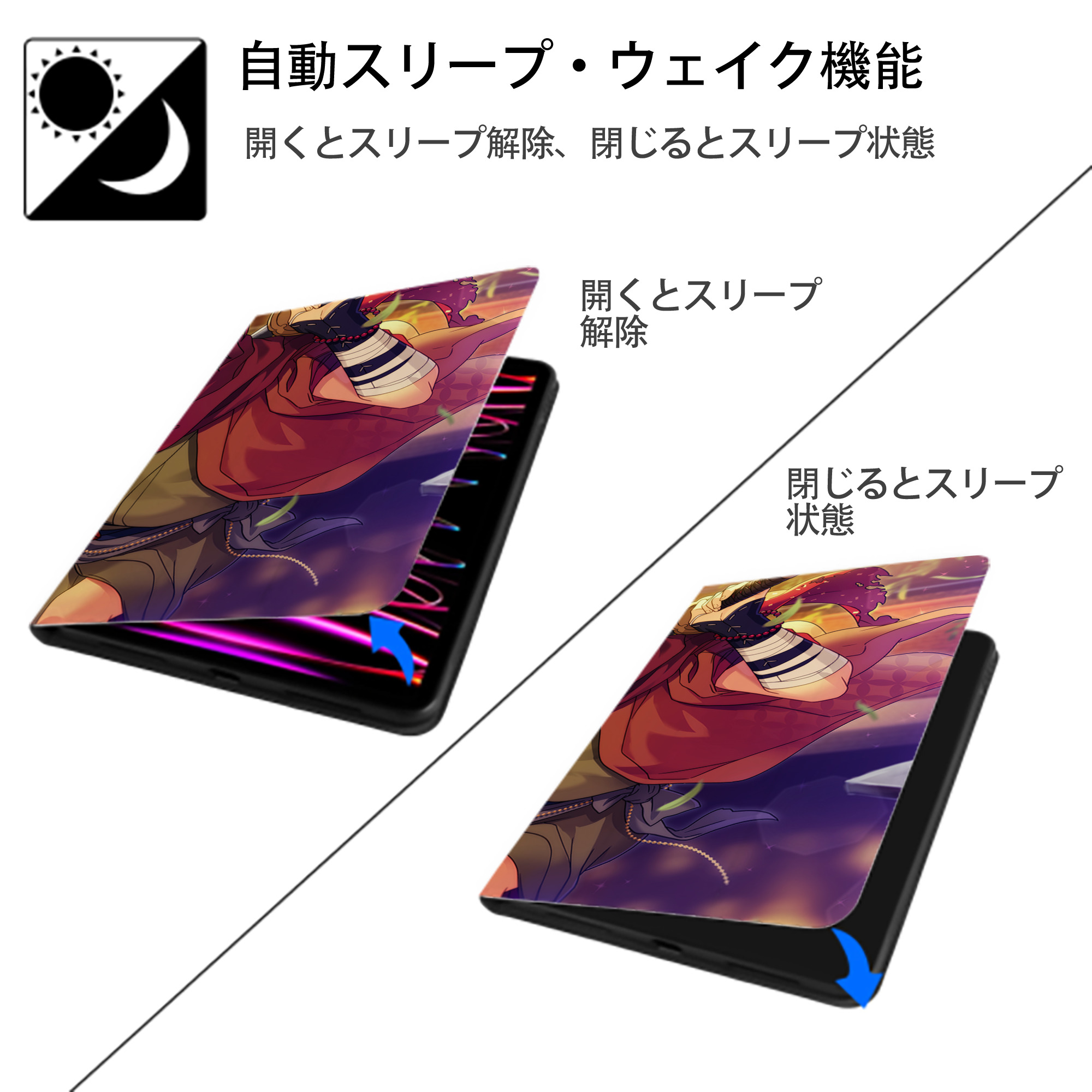 あんさんぶるスターズ! Ensemble Stars IPadケース ペンホルダー付き ブックスタイルデザイン