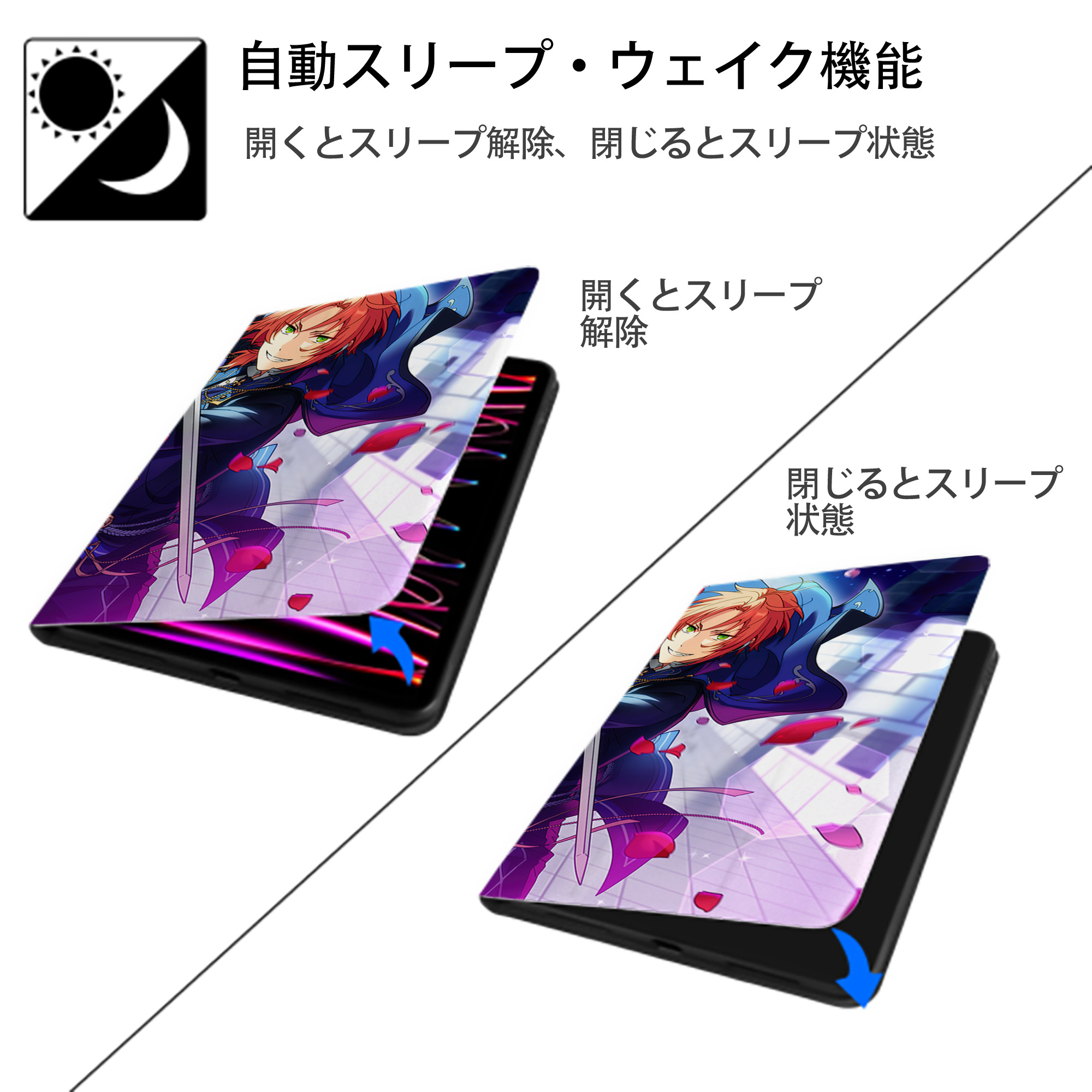 あんさんぶるスターズ! Ensemble Stars IPadケース ペンホルダー付き ブックスタイルデザイン