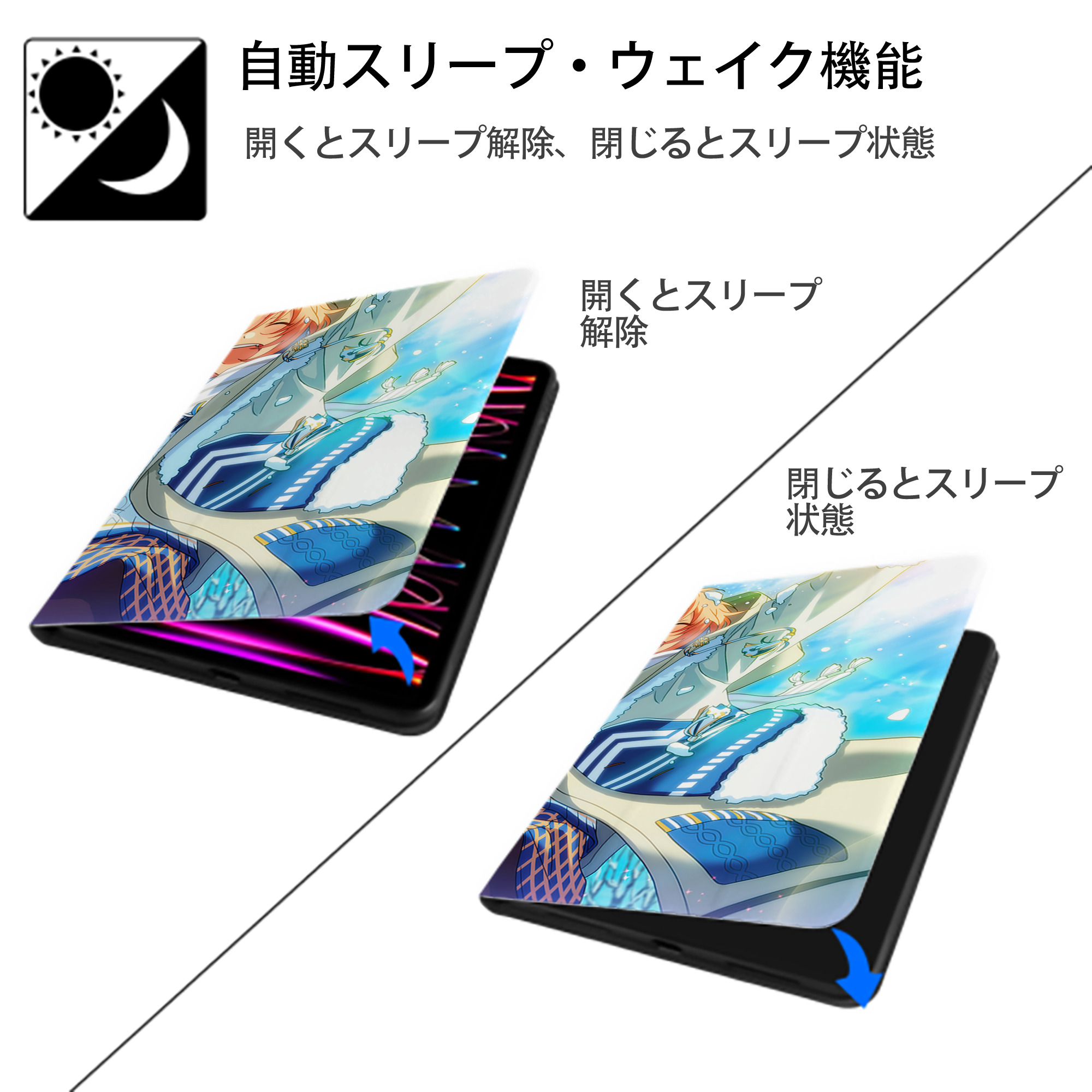 あんさんぶるスターズ! Ensemble Stars IPadケース ペンホルダー付き ブックスタイルデザイン