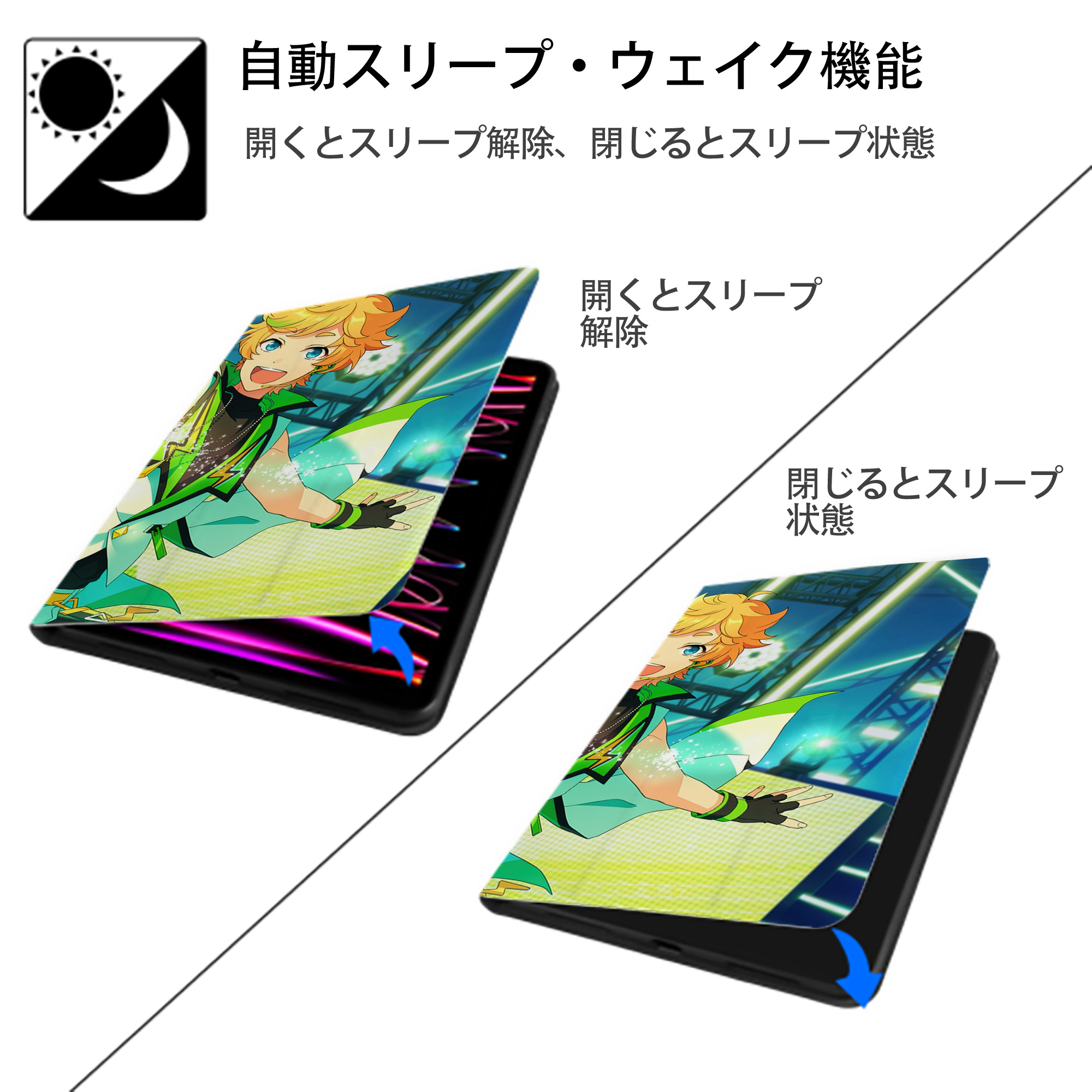 あんさんぶるスターズ! Ensemble Stars IPadケース ペンホルダー付き ブックスタイルデザイン
