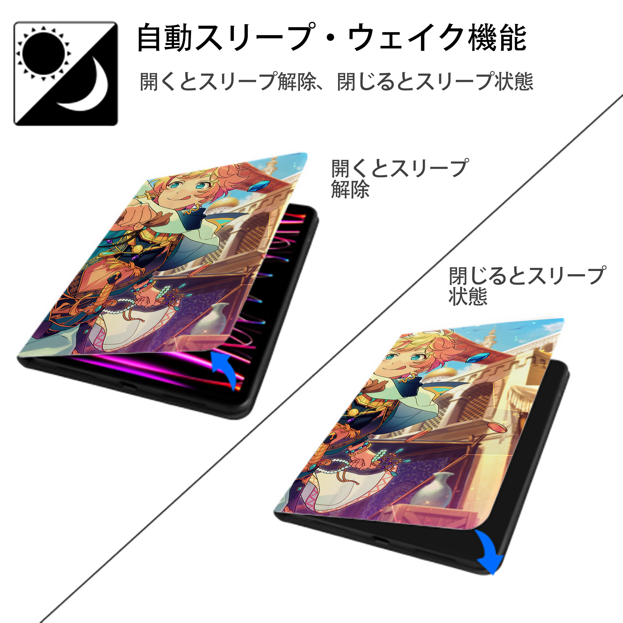 あんさんぶるスターズ! Ensemble Stars IPadケース ペンホルダー付き ブックスタイルデザイン