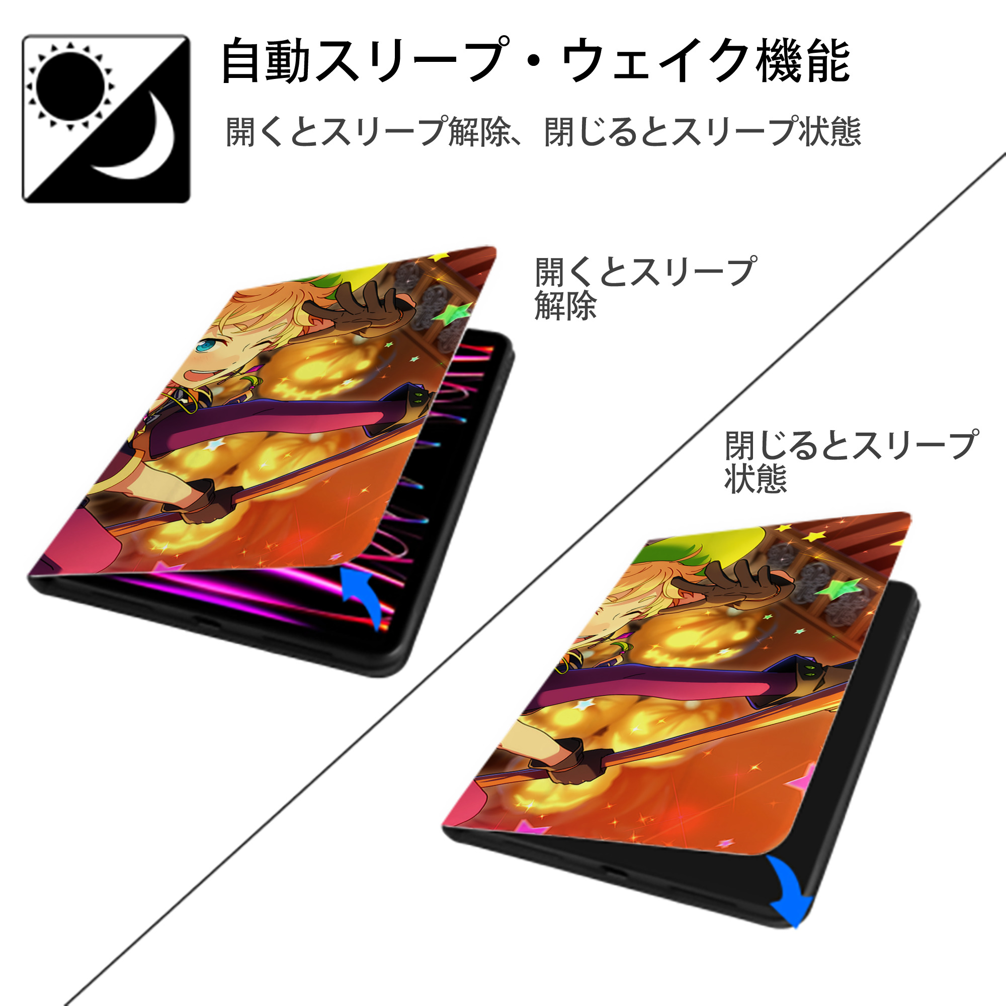 あんさんぶるスターズ! Ensemble Stars IPadケース ペンホルダー付き ブックスタイルデザイン