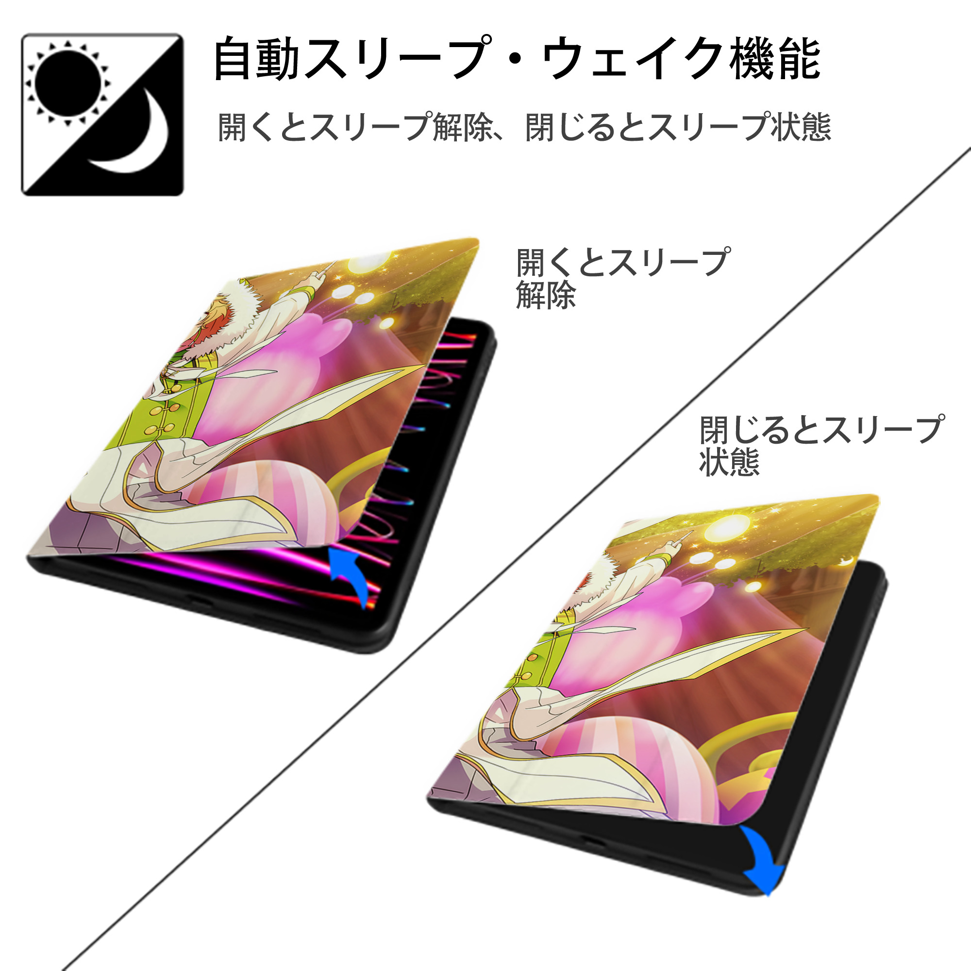 あんさんぶるスターズ! Ensemble Stars IPadケース ペンホルダー付き ブックスタイルデザイン