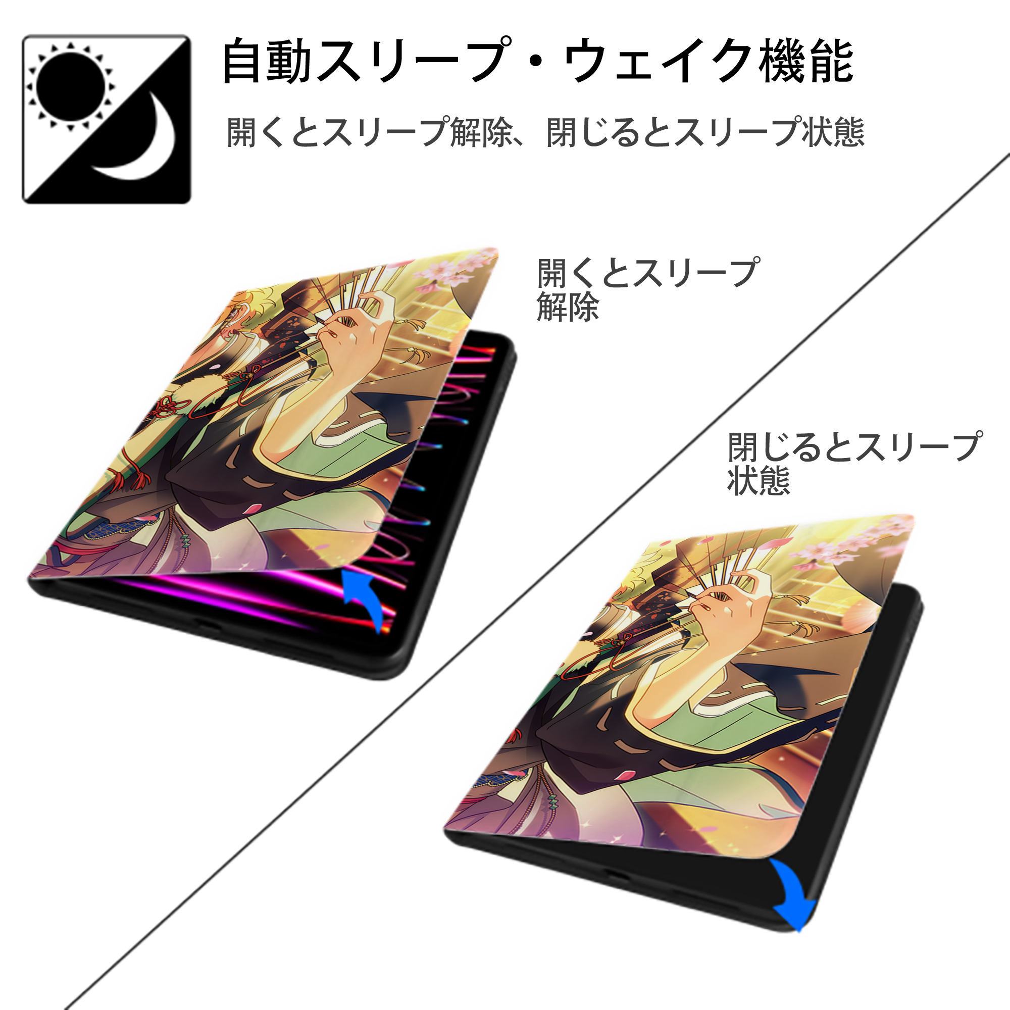 あんさんぶるスターズ! Ensemble Stars IPadケース ペンホルダー付き ブックスタイルデザイン