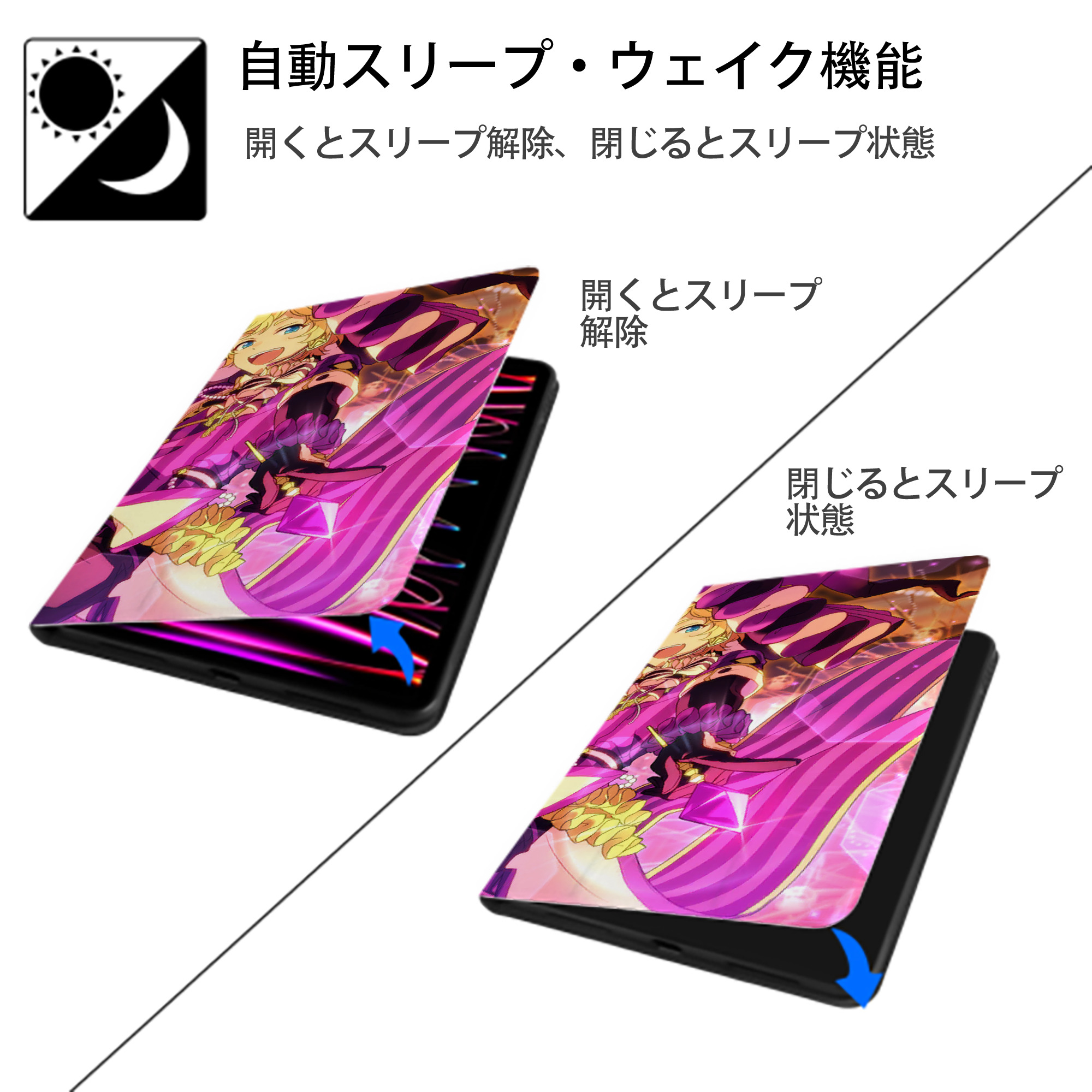 あんさんぶるスターズ! Ensemble Stars IPadケース ペンホルダー付き ブックスタイルデザイン