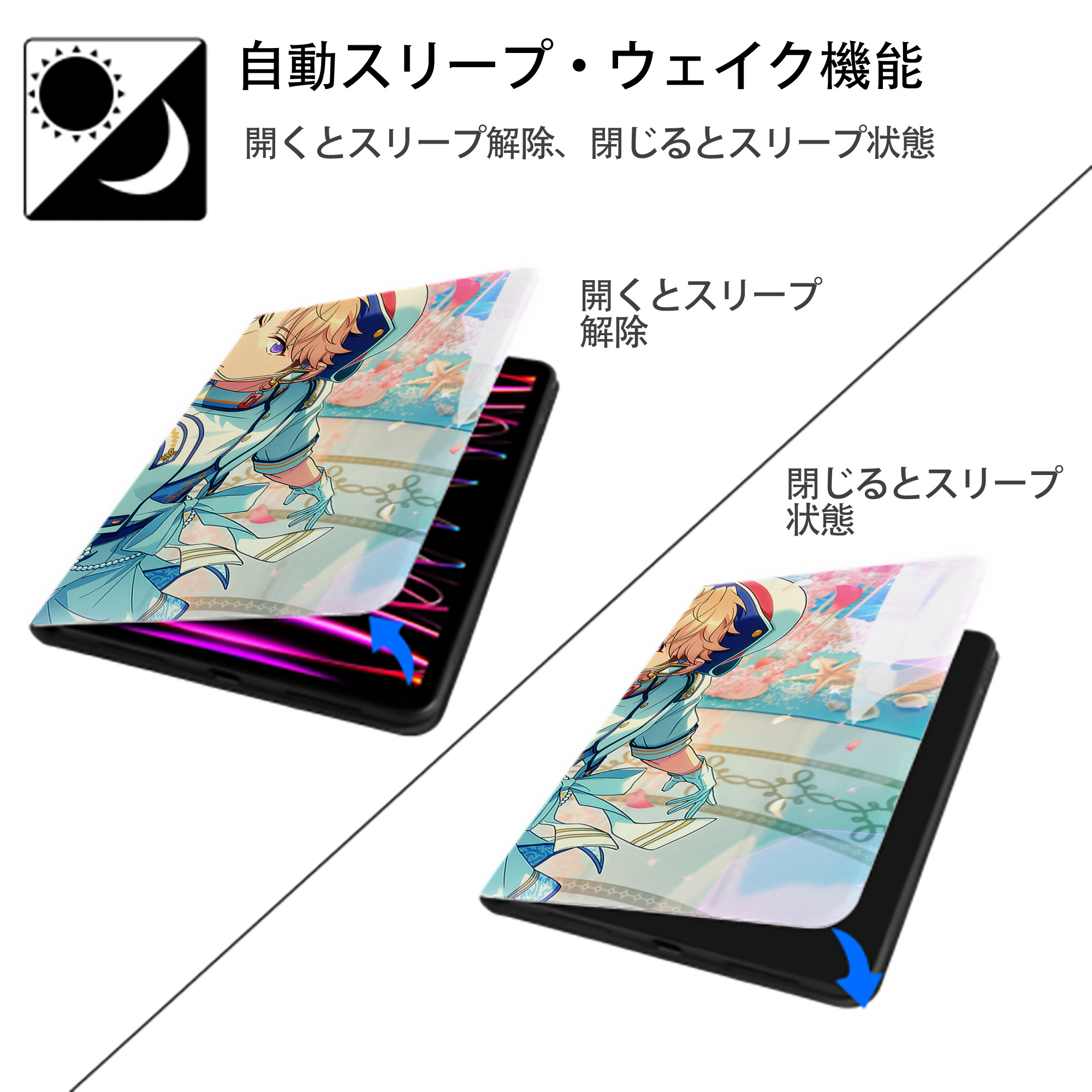 あんさんぶるスターズ! Ensemble Stars IPadケース ペンホルダー付き ブックスタイルデザイン