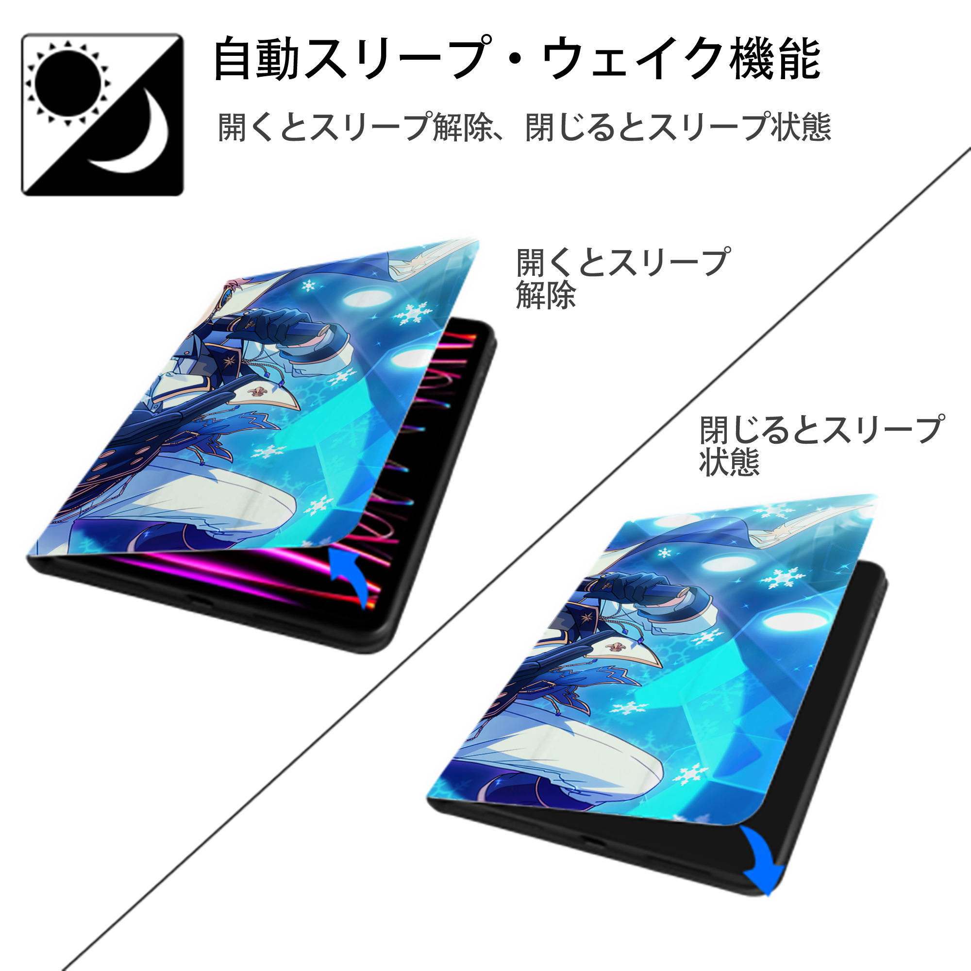 あんさんぶるスターズ! Ensemble Stars IPadケース ペンホルダー付き ブックスタイルデザイン