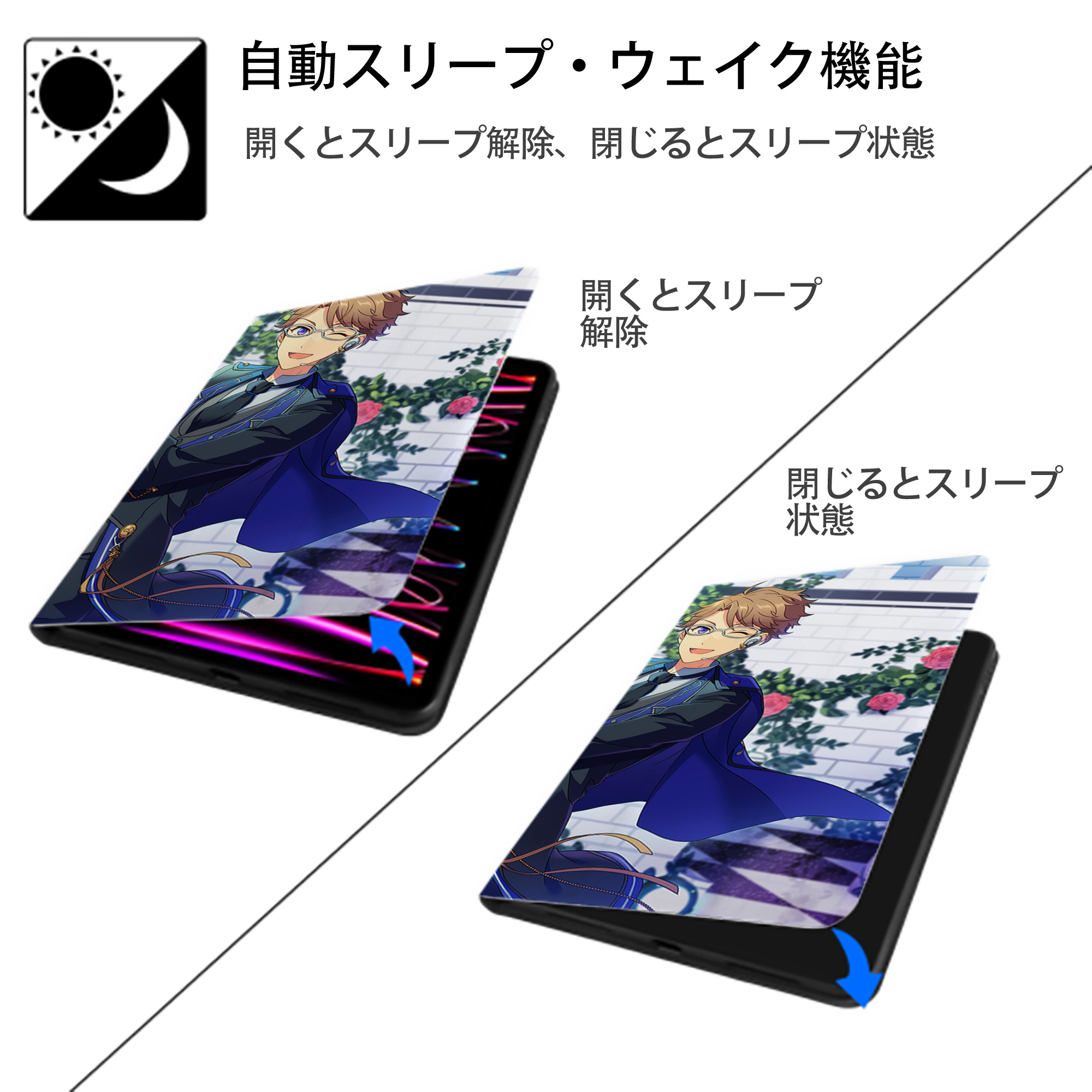 あんさんぶるスターズ! Ensemble Stars IPadケース ペンホルダー付き ブックスタイルデザイン