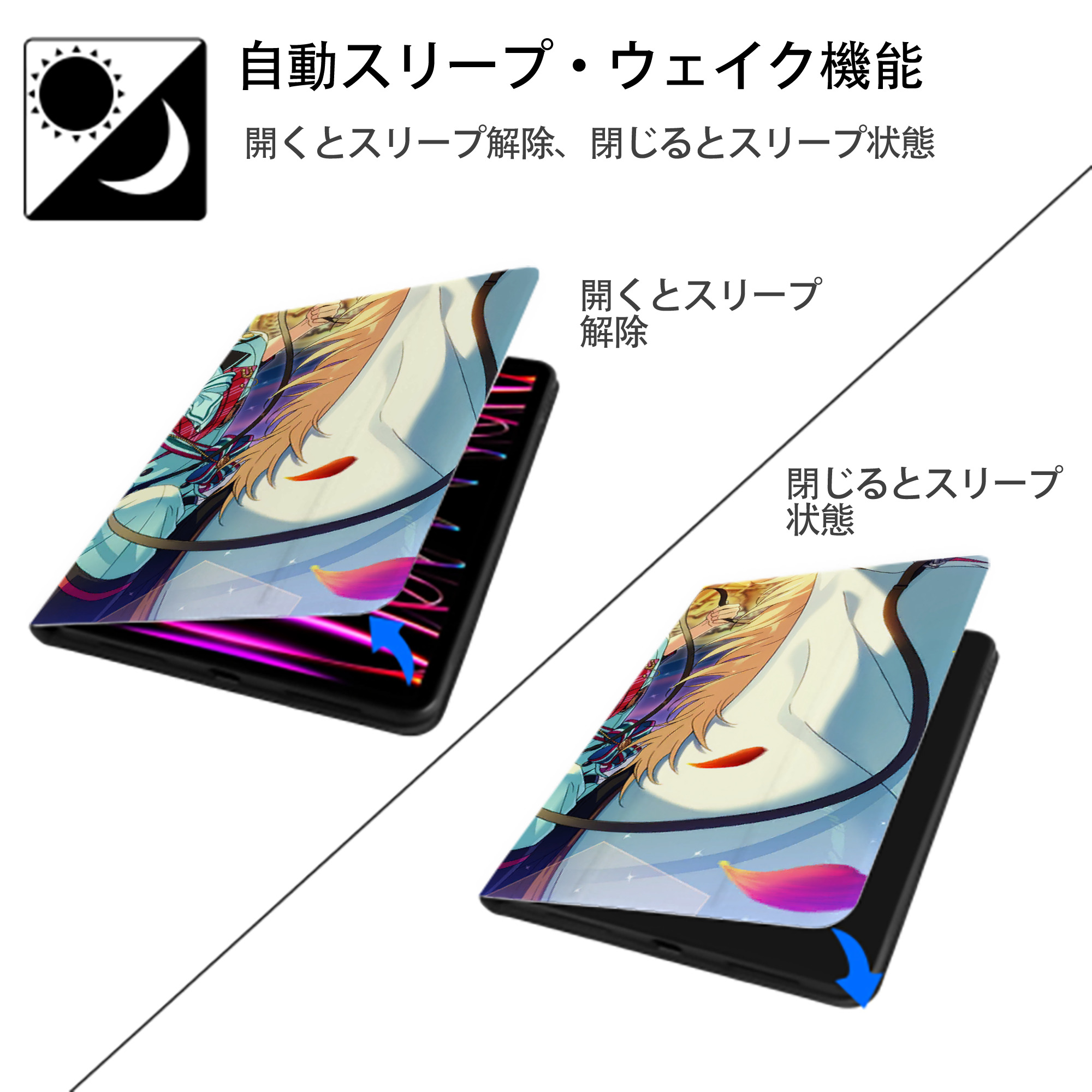 あんさんぶるスターズ! Ensemble Stars IPadケース ペンホルダー付き ブックスタイルデザイン