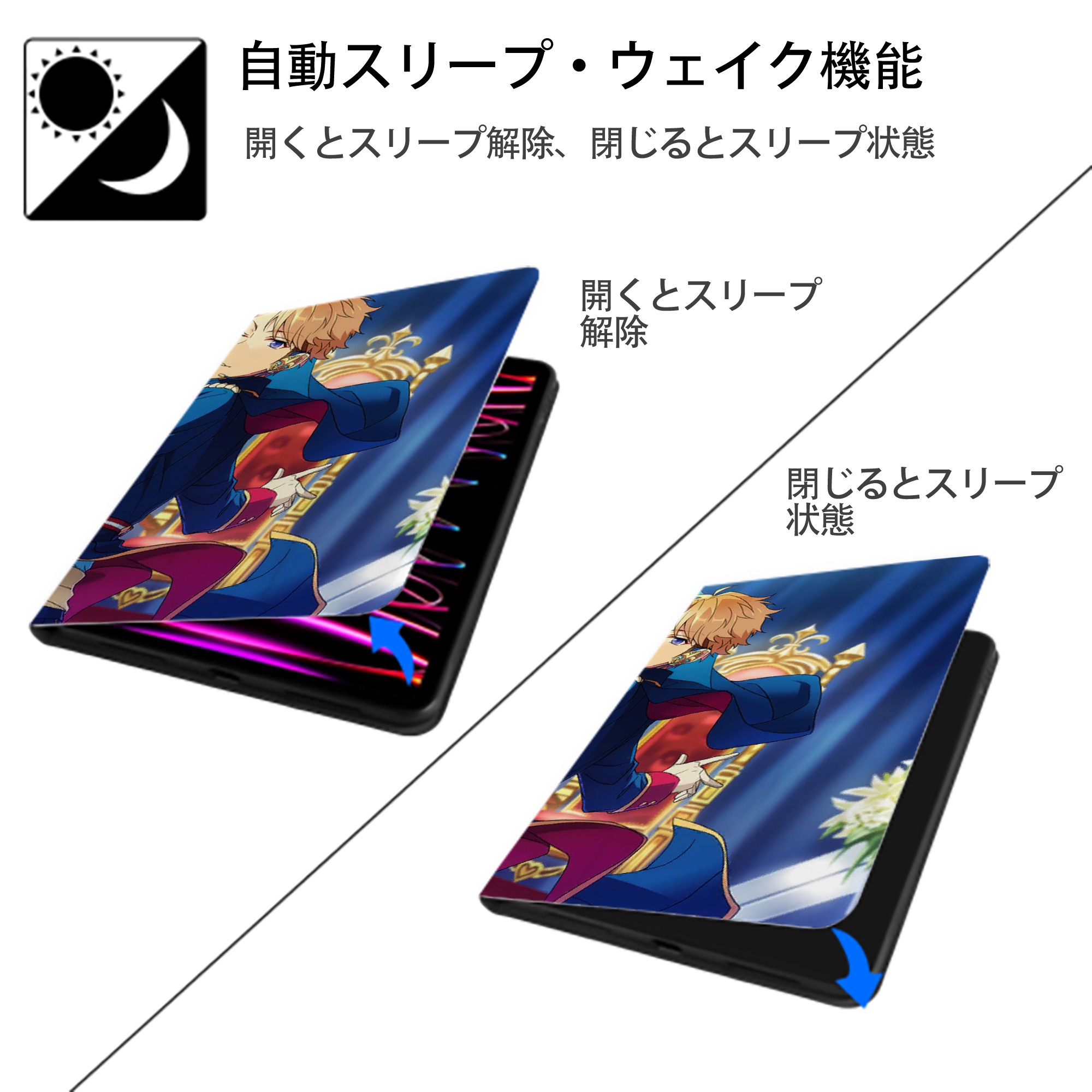 あんさんぶるスターズ! Ensemble Stars IPadケース ペンホルダー付き ブックスタイルデザイン