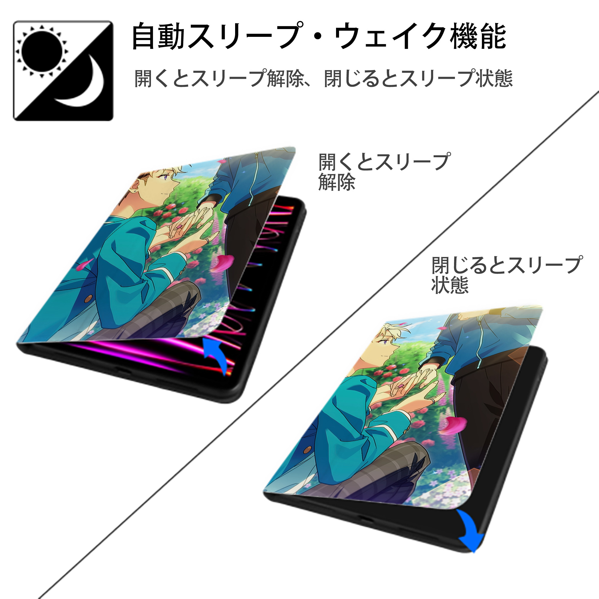 あんさんぶるスターズ! Ensemble Stars IPadケース ペンホルダー付き ブックスタイルデザイン