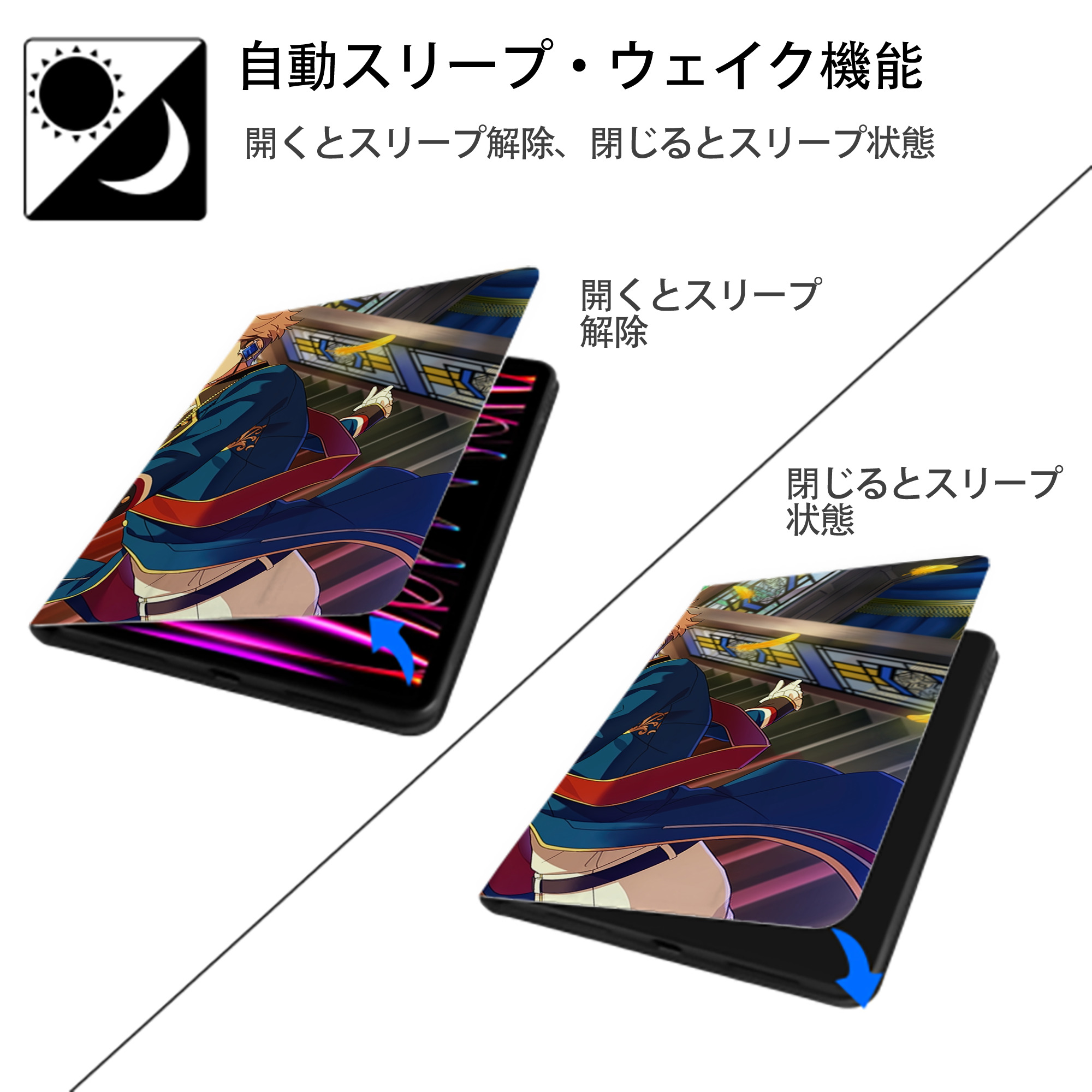 あんさんぶるスターズ! Ensemble Stars IPadケース ペンホルダー付き ブックスタイルデザイン