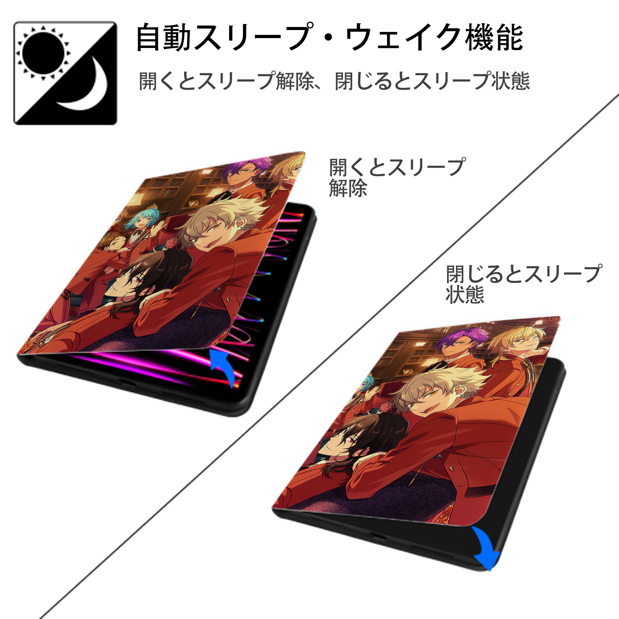 あんさんぶるスターズ! Ensemble Stars IPadケース ペンホルダー付き ブックスタイルデザイン