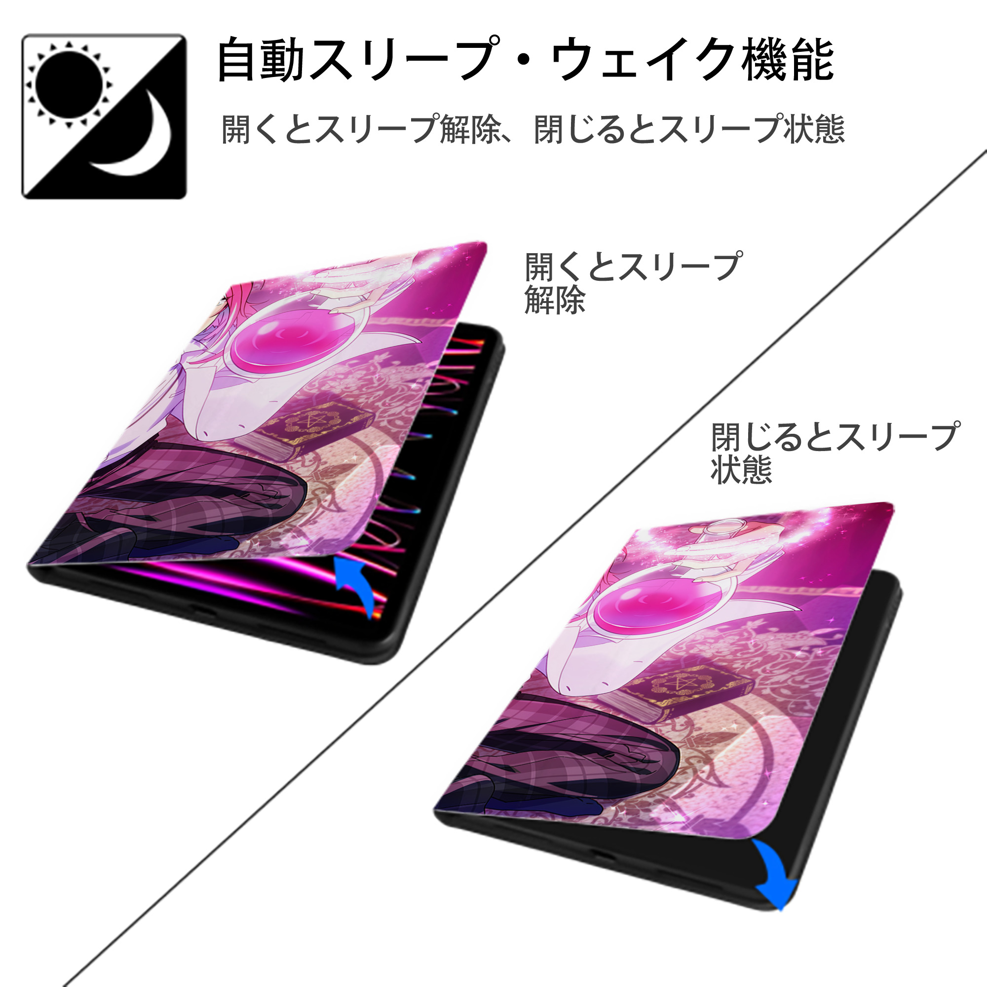 あんさんぶるスターズ! Ensemble Stars IPadケース ペンホルダー付き ブックスタイルデザイン