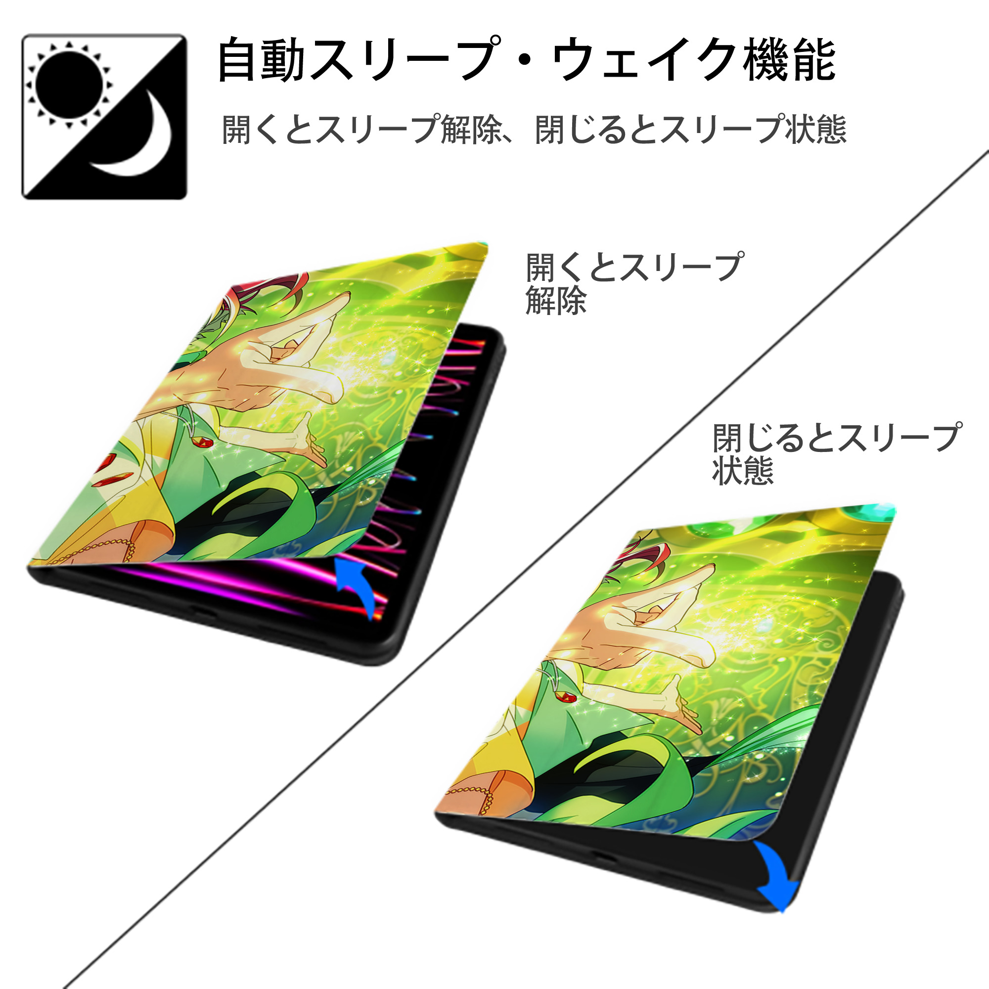 あんさんぶるスターズ! Ensemble Stars IPadケース ペンホルダー付き ブックスタイルデザイン