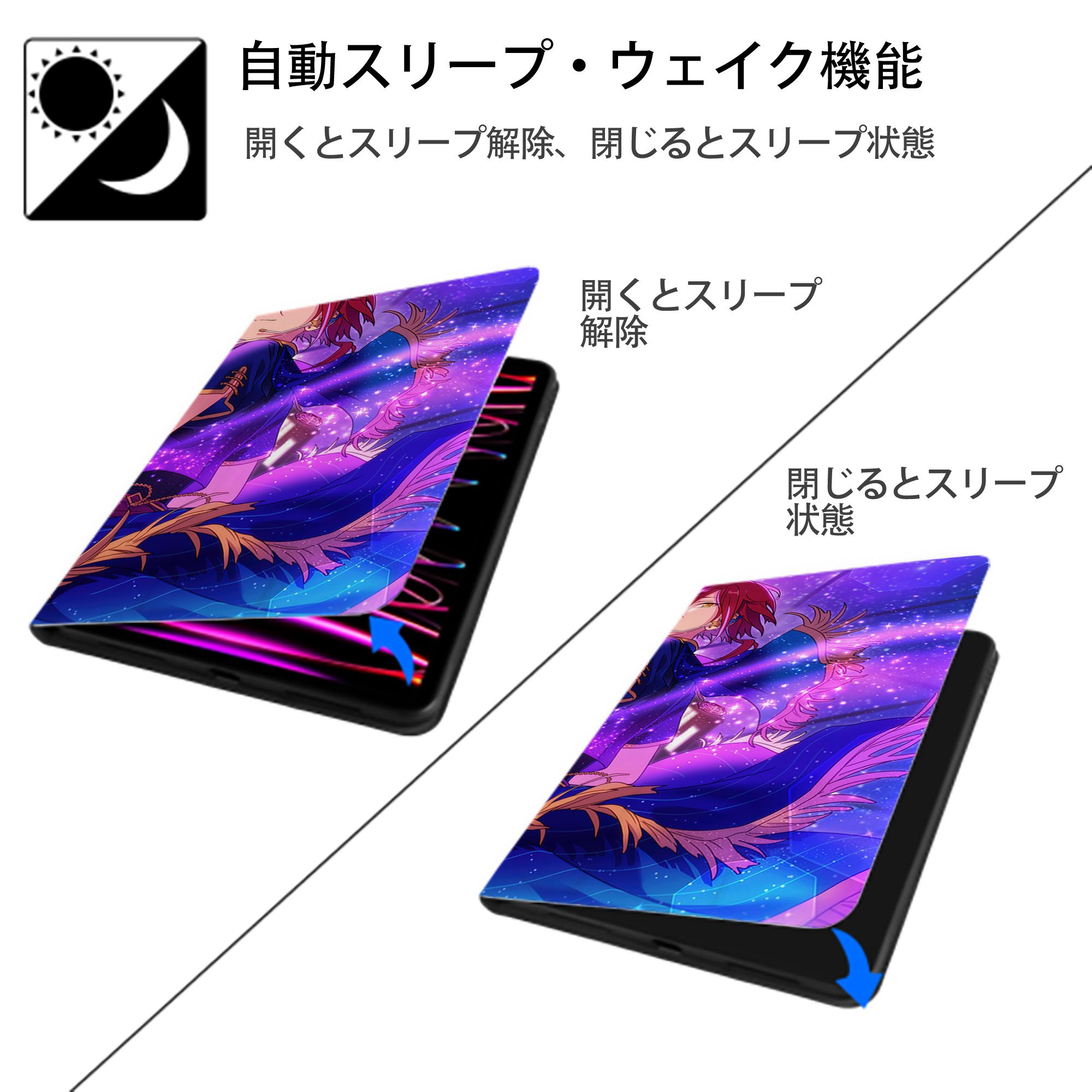 あんさんぶるスターズ! Ensemble Stars IPadケース ペンホルダー付き ブックスタイルデザイン
