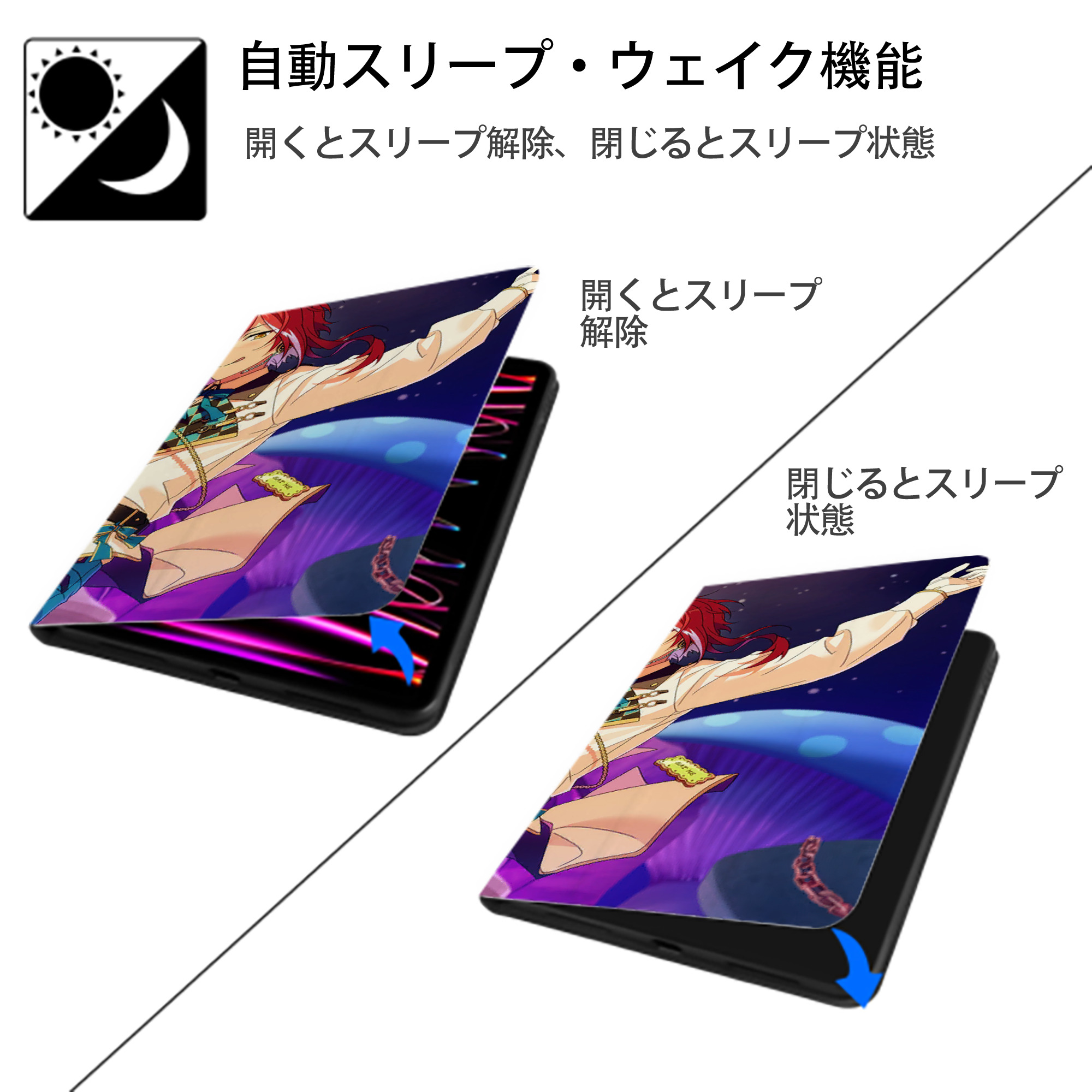 あんさんぶるスターズ! Ensemble Stars IPadケース ペンホルダー付き ブックスタイルデザイン