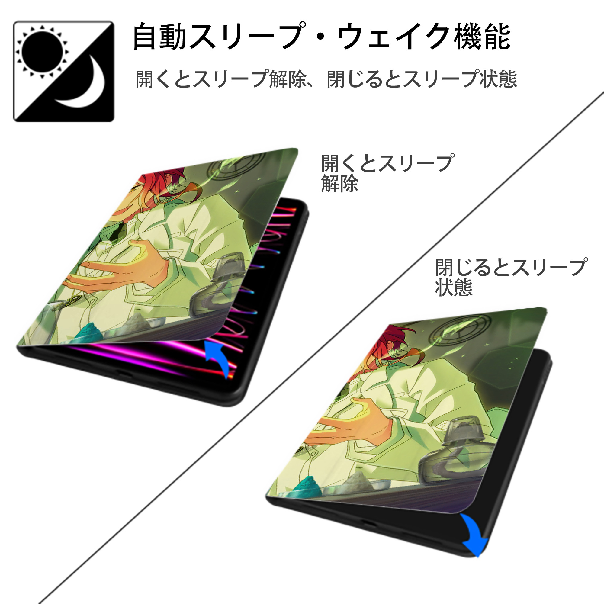あんさんぶるスターズ! Ensemble Stars IPadケース ペンホルダー付き ブックスタイルデザイン